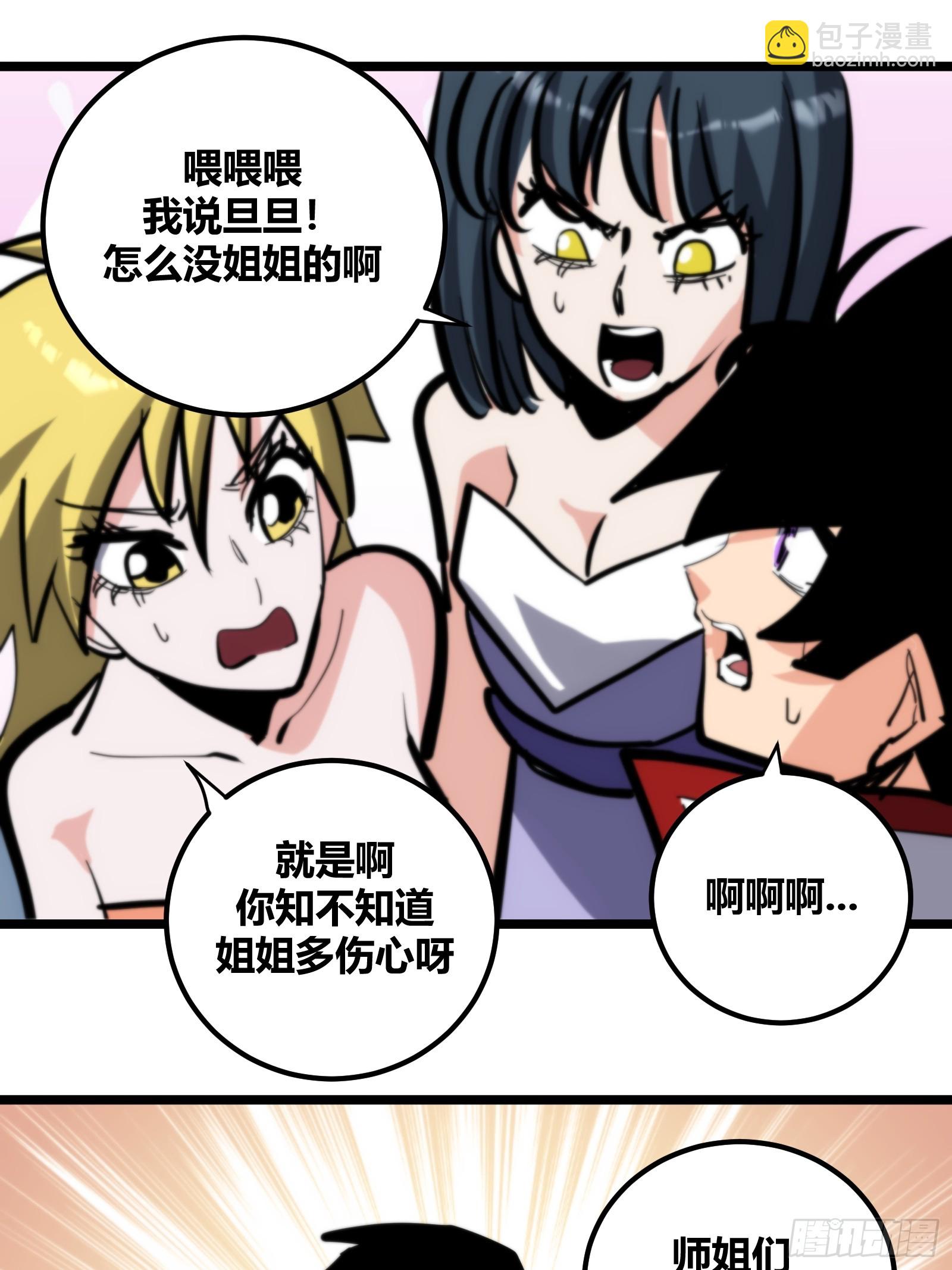 114-第115话