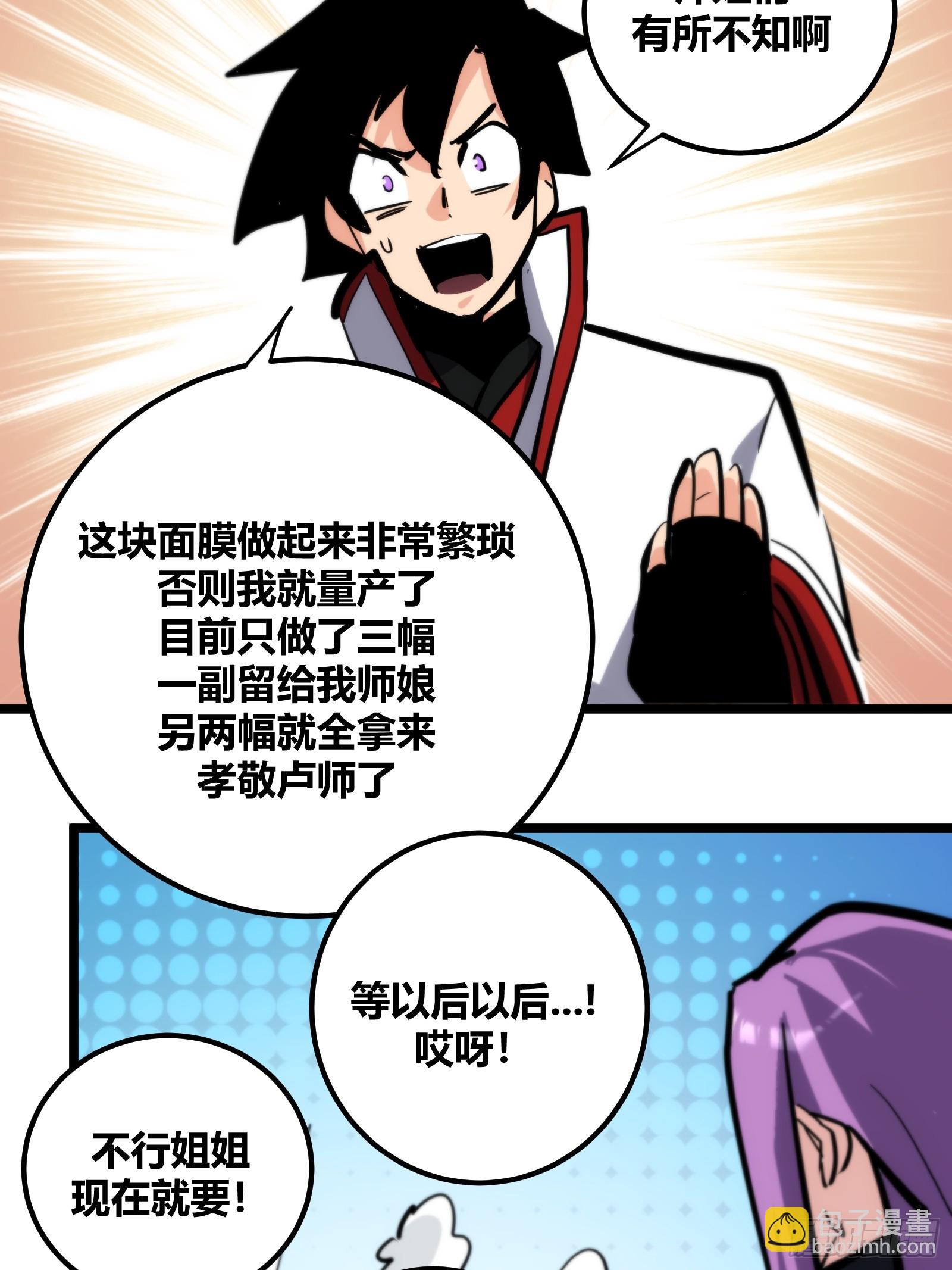 114-第115话