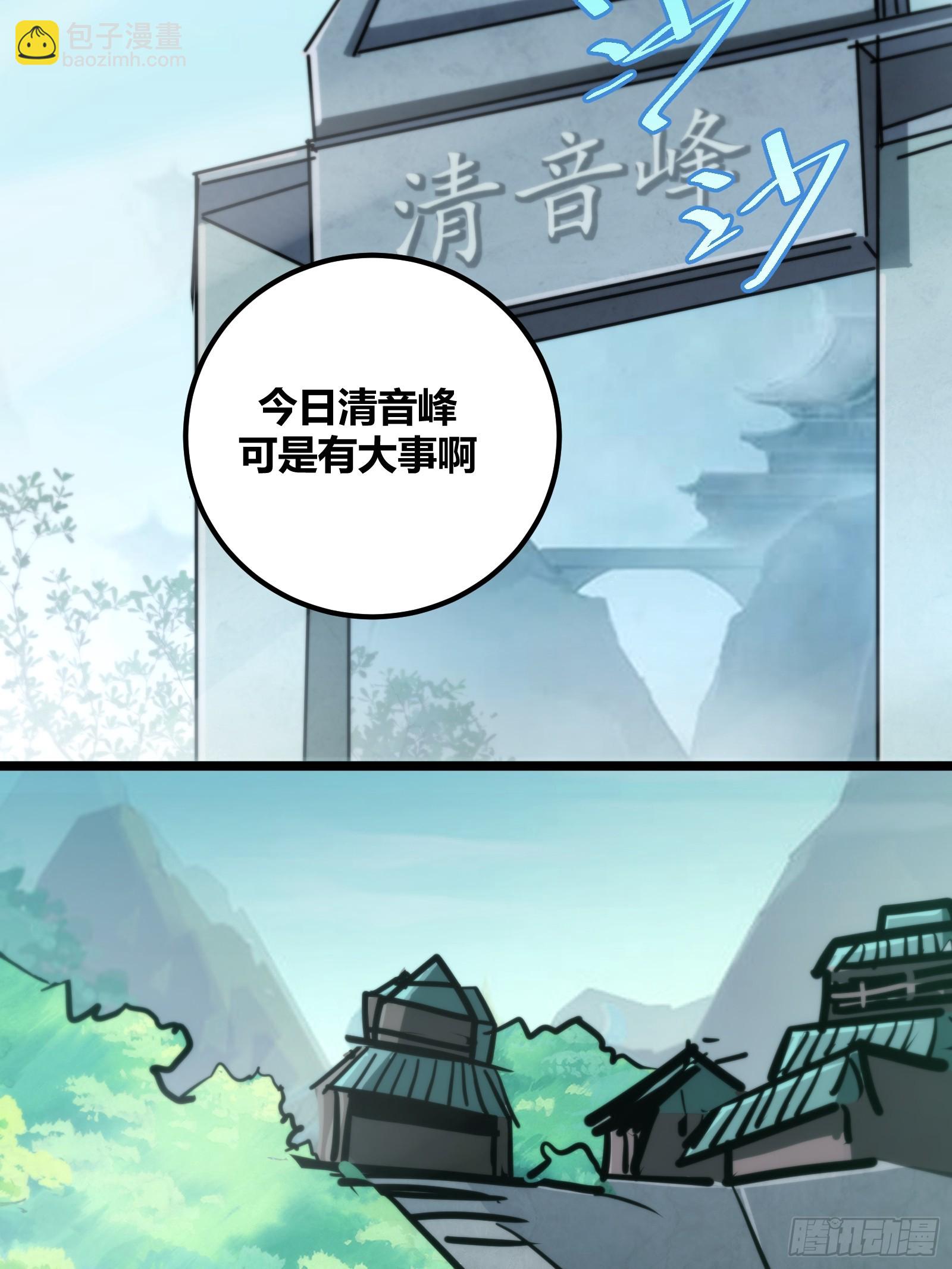 114-第115话