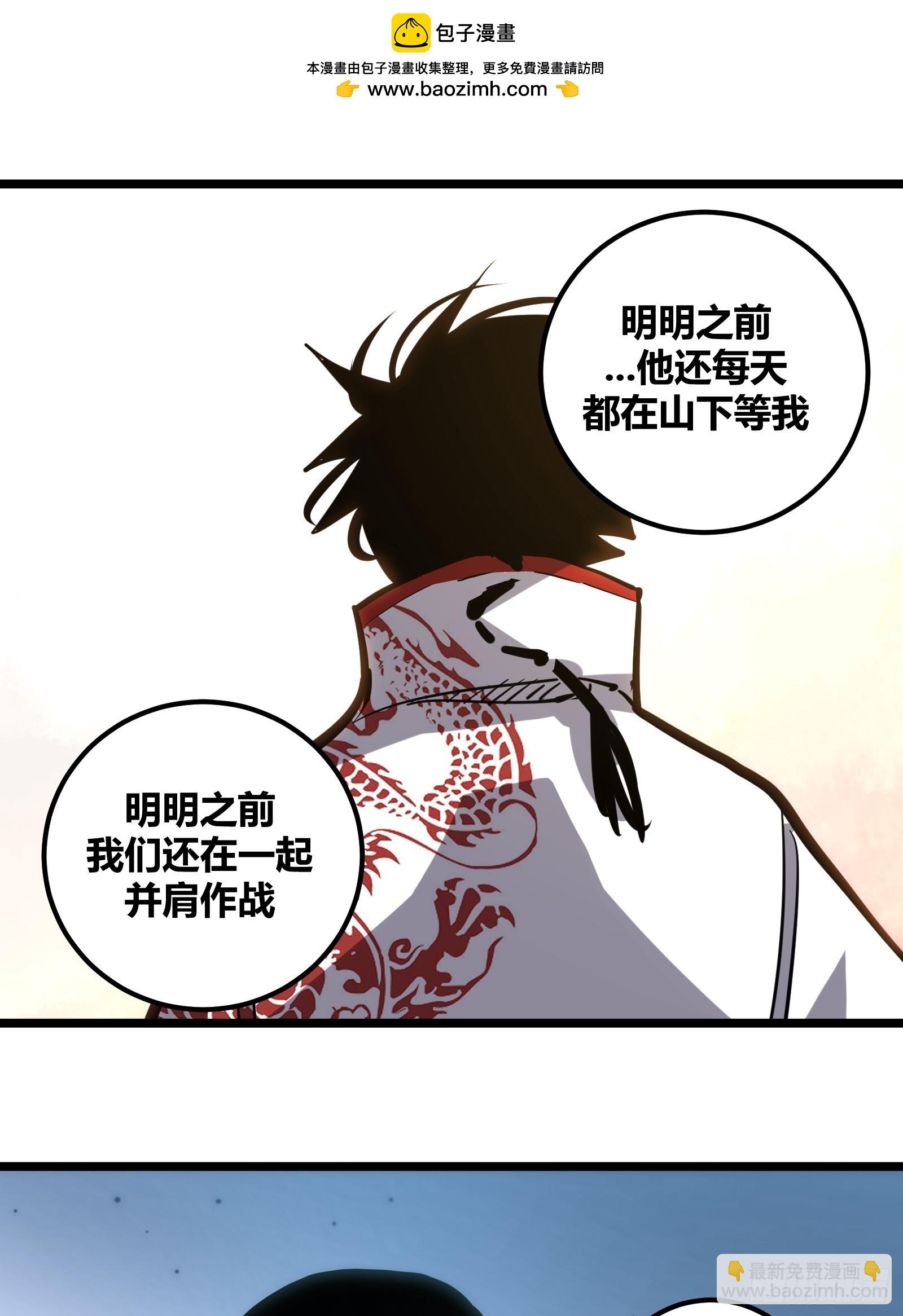 114-第115话