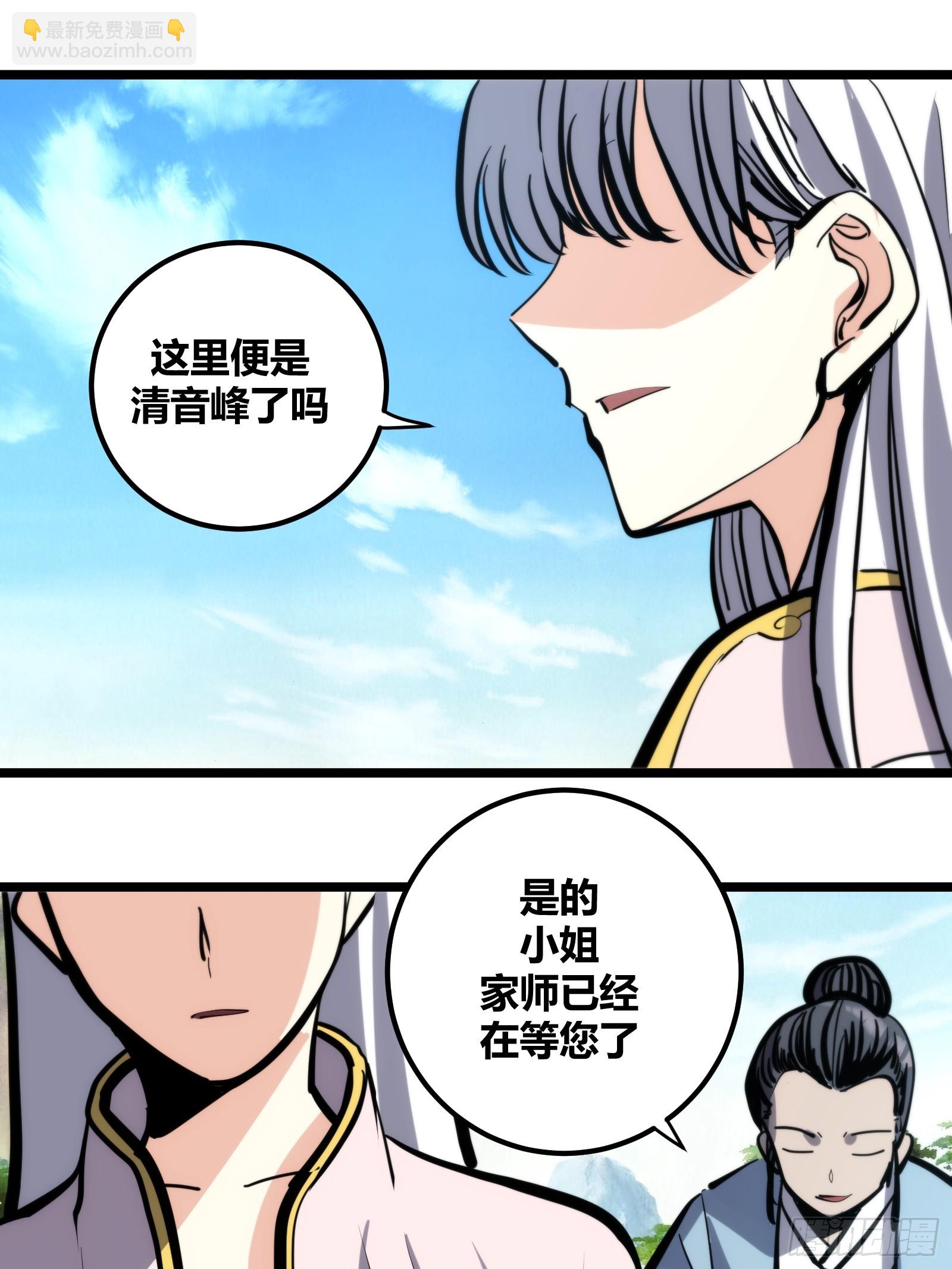 114-第115话