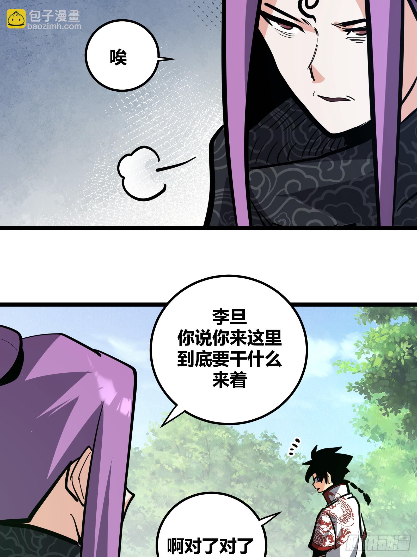 114-第115话