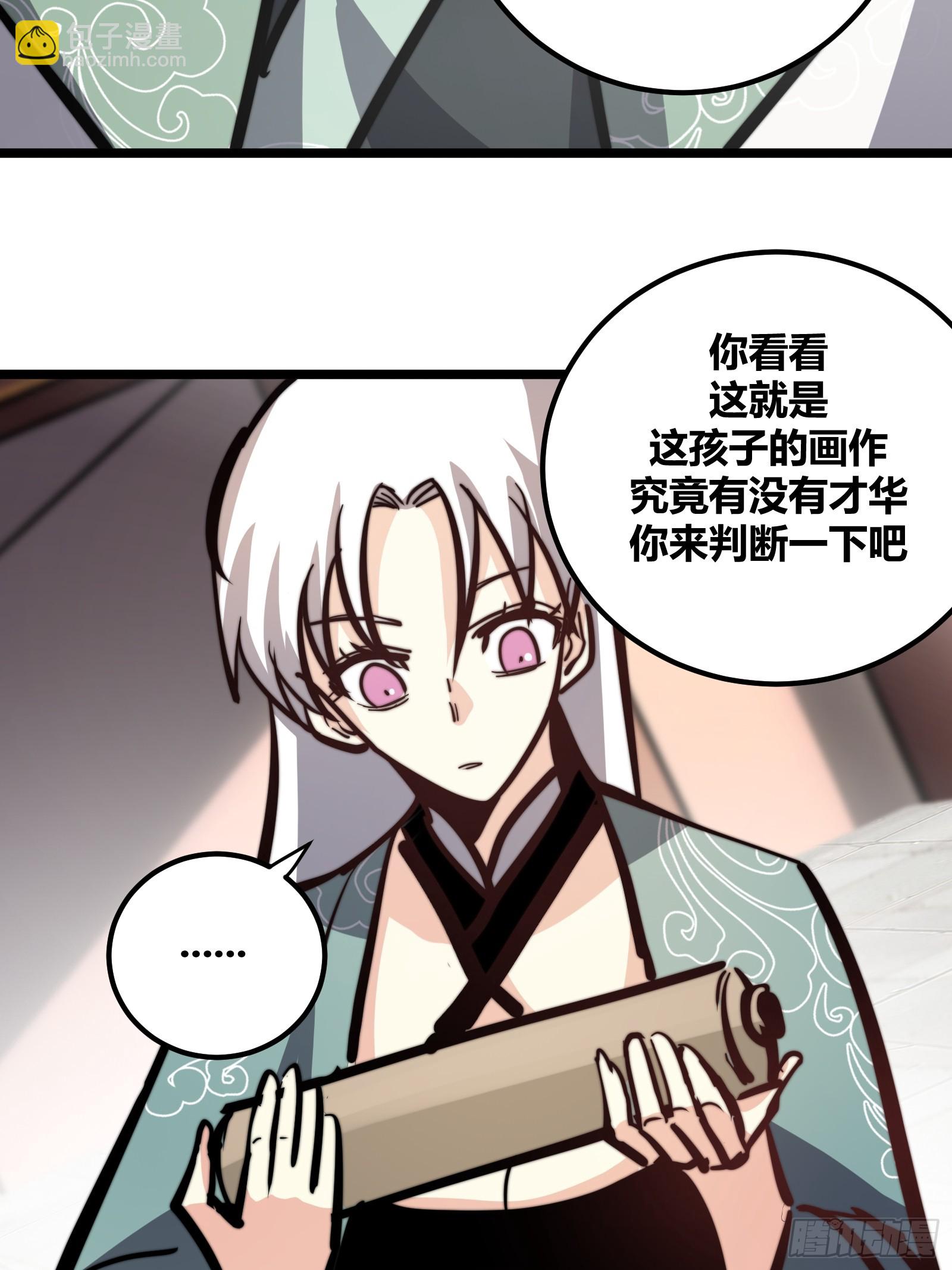 116-第117话