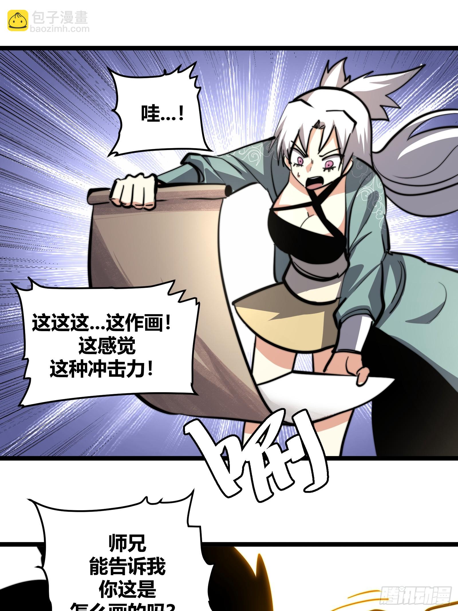 116-第117话