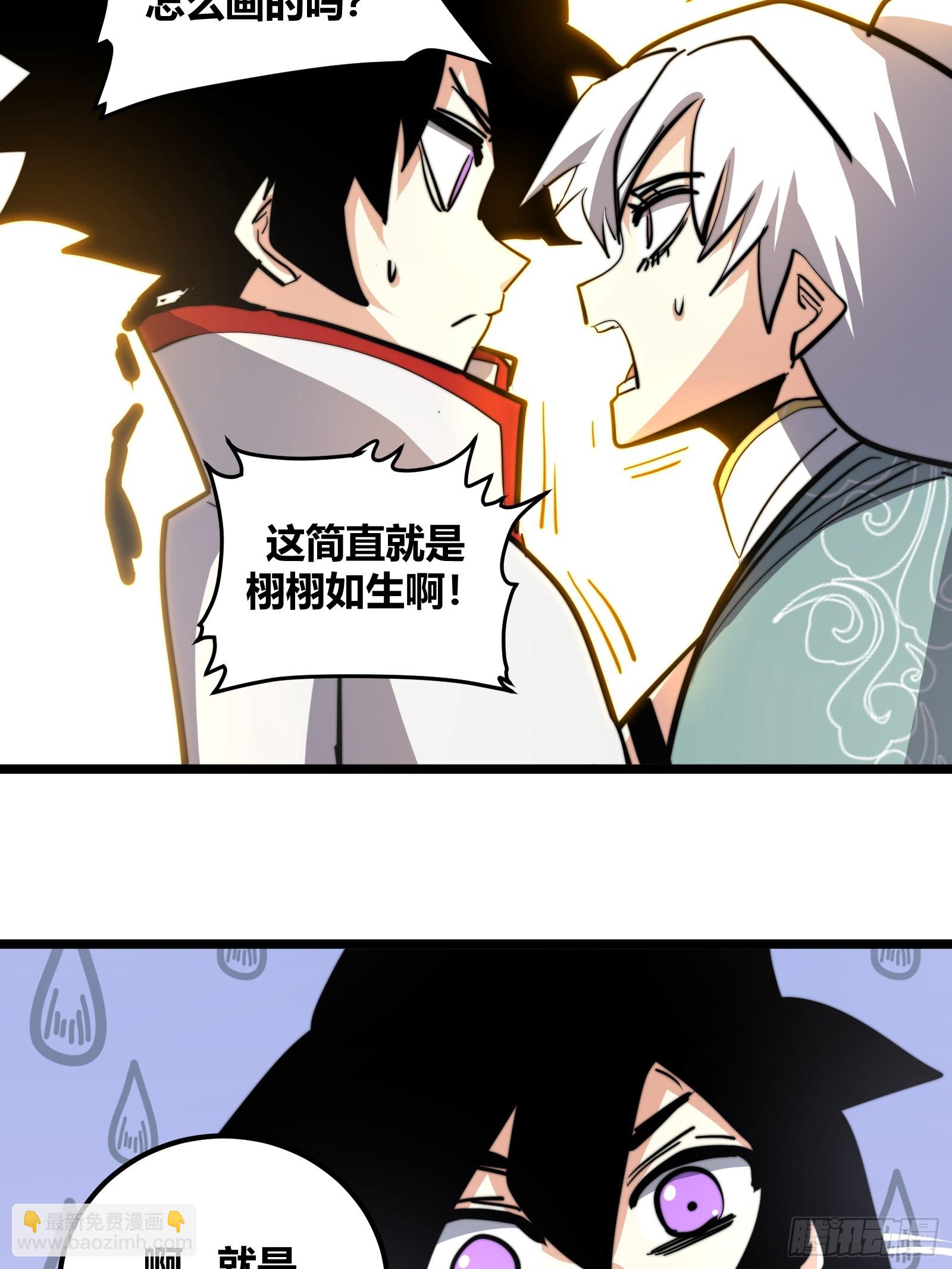 116-第117话