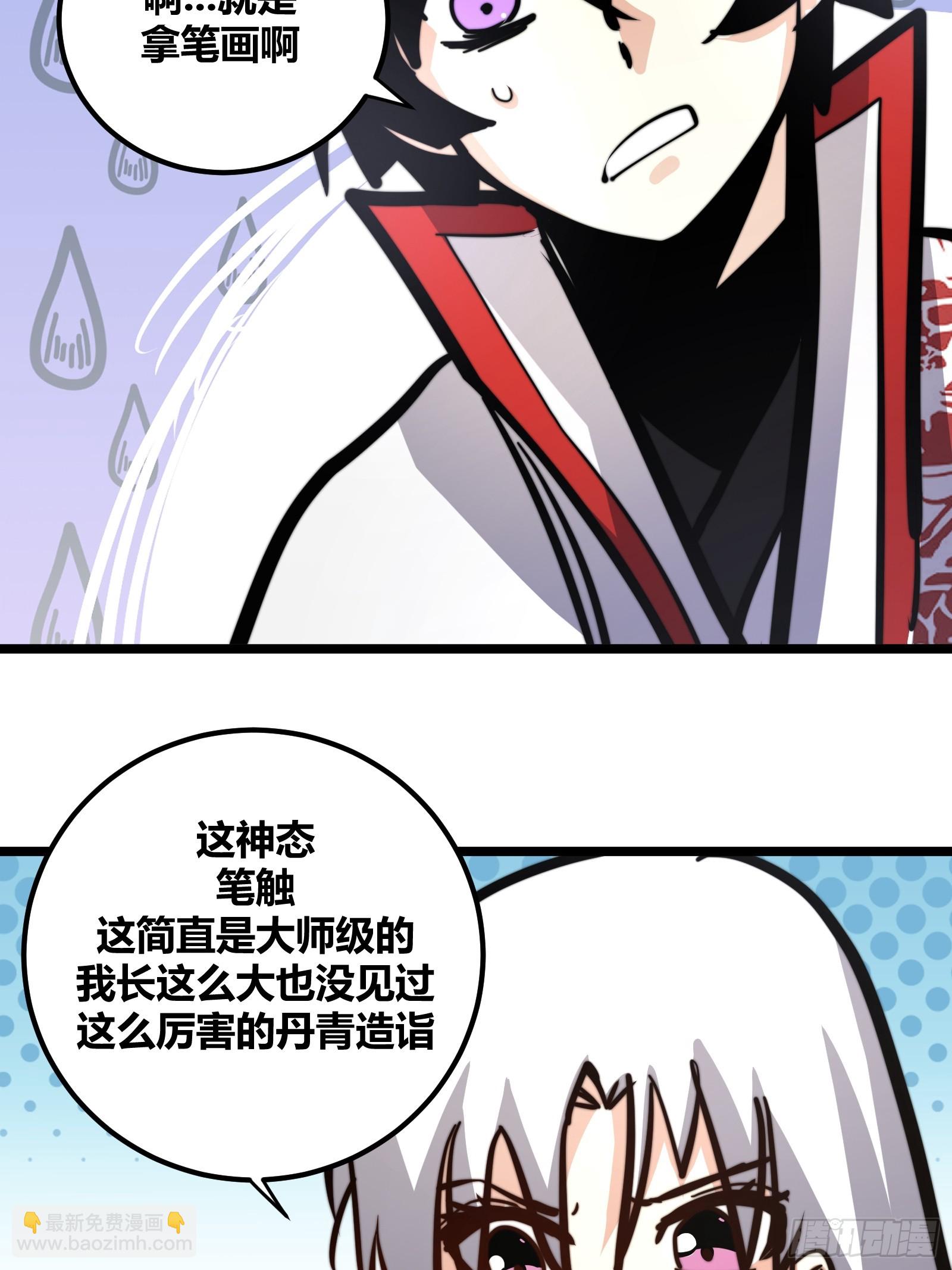116-第117话