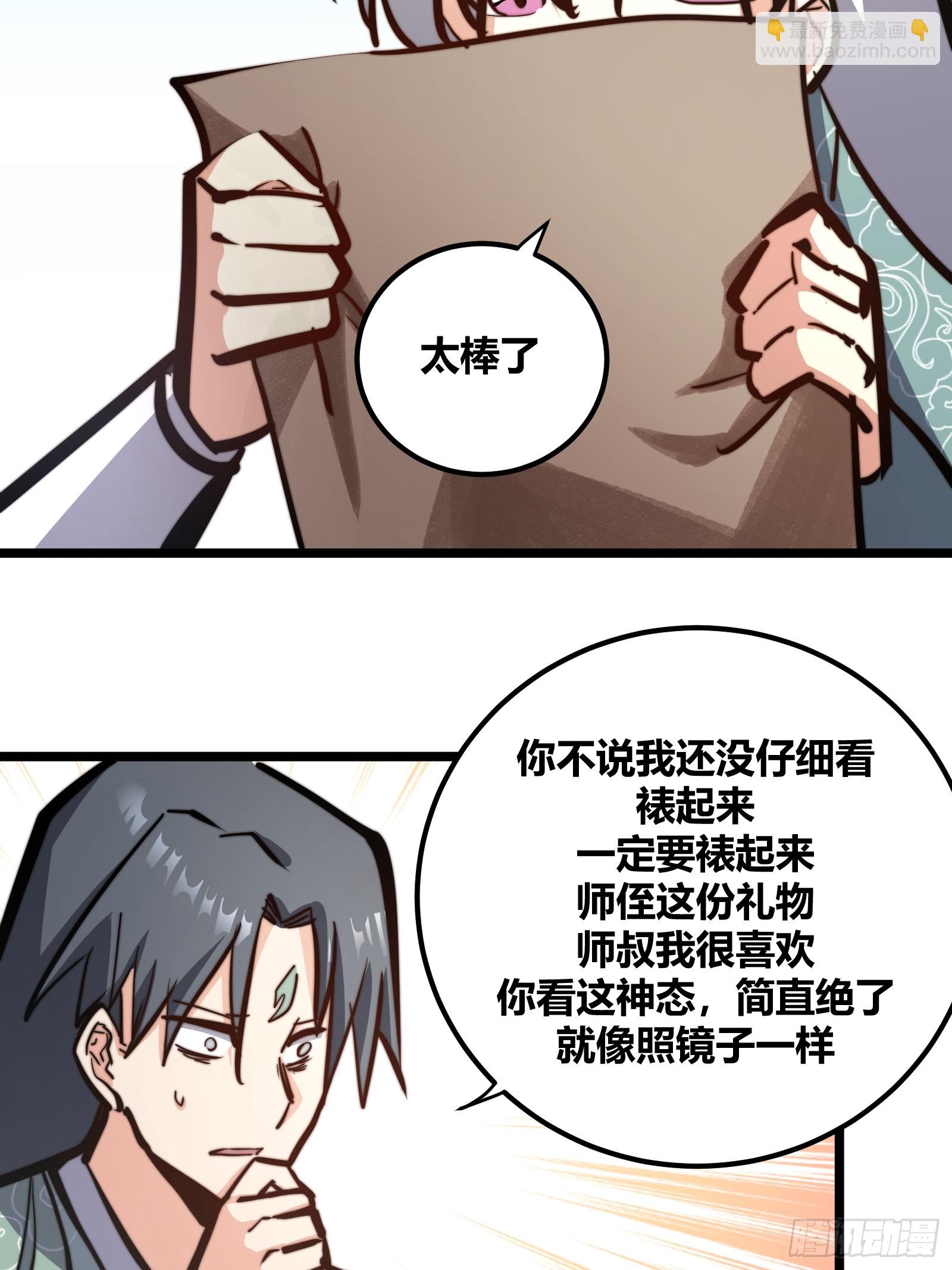 116-第117话