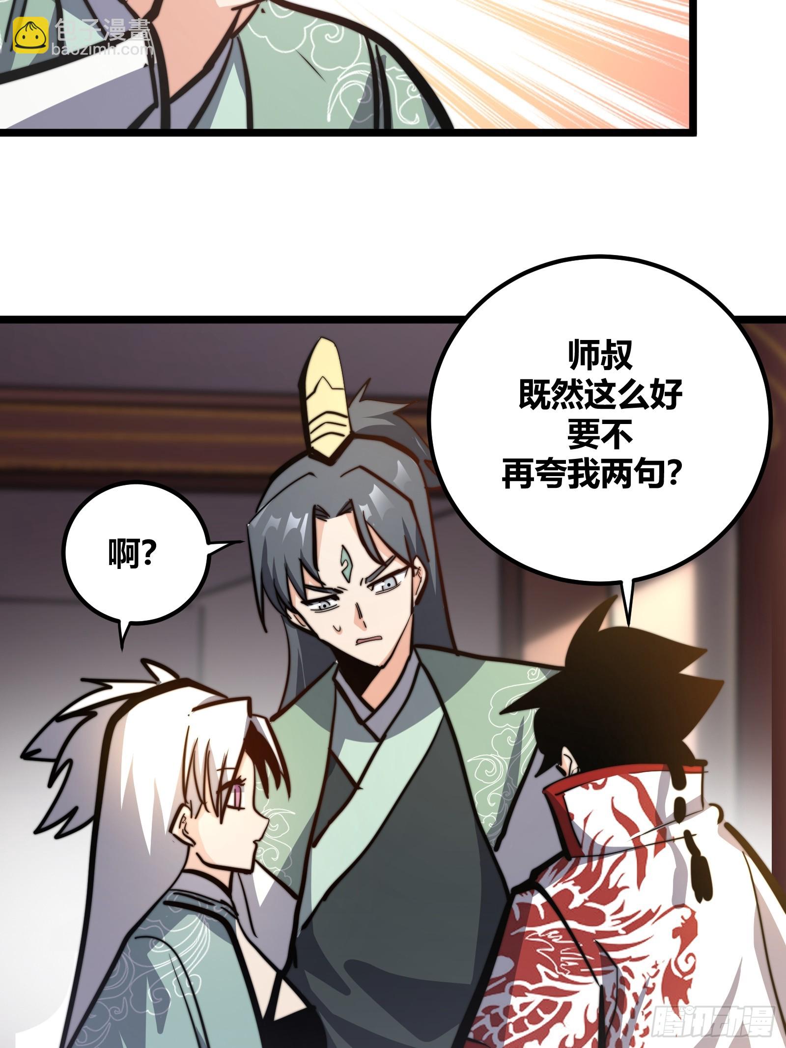 116-第117话