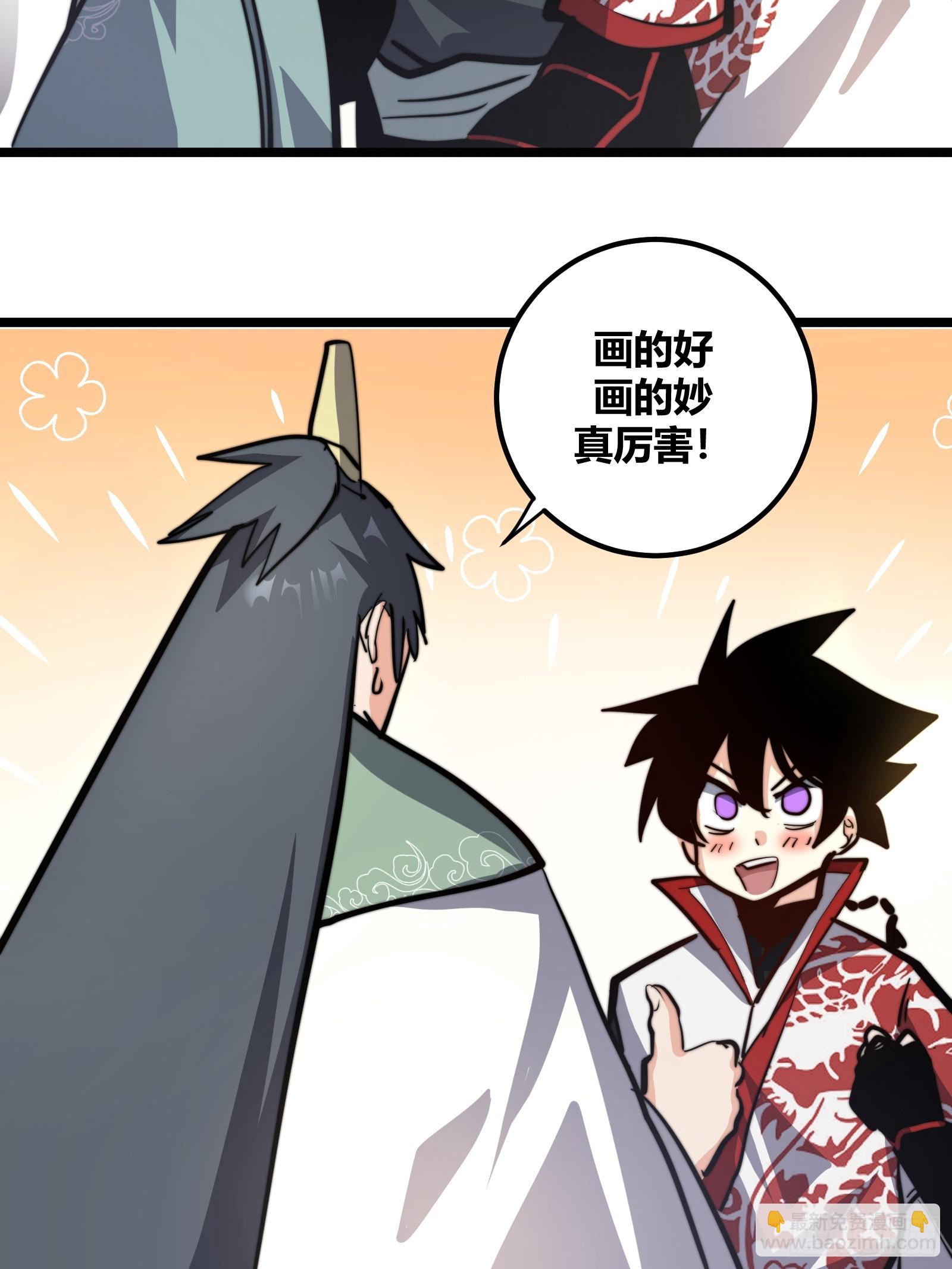 116-第117话