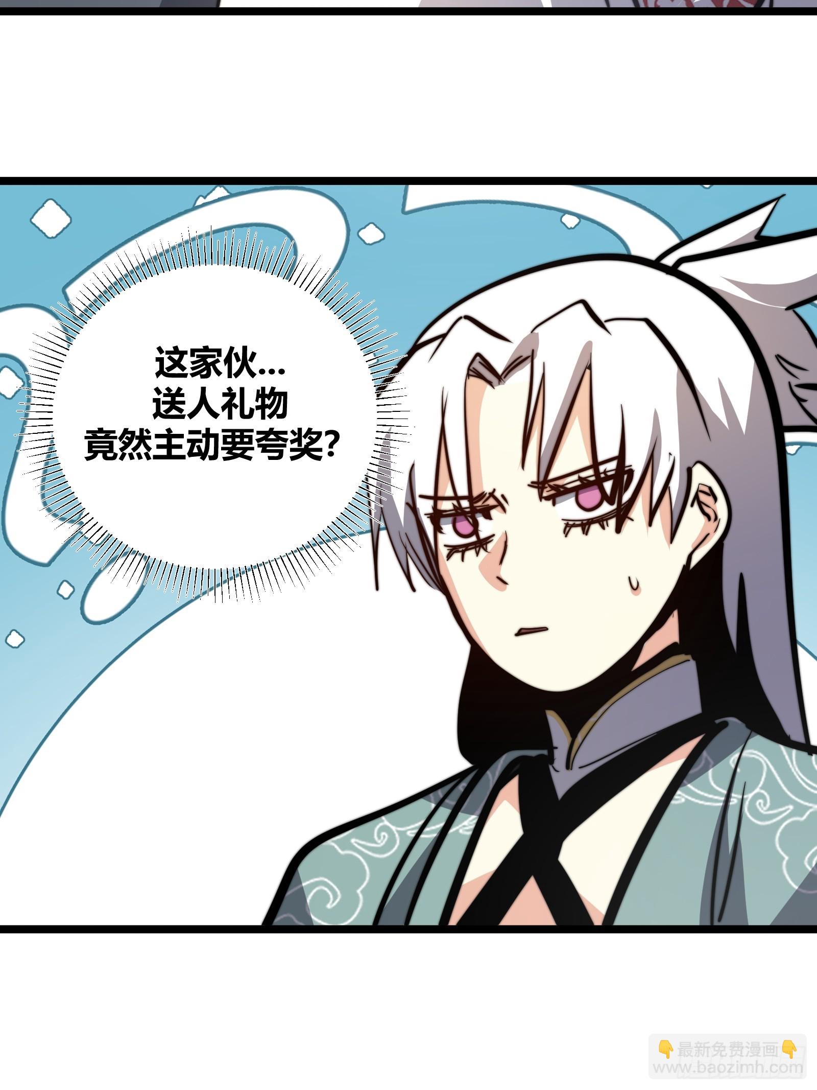116-第117话