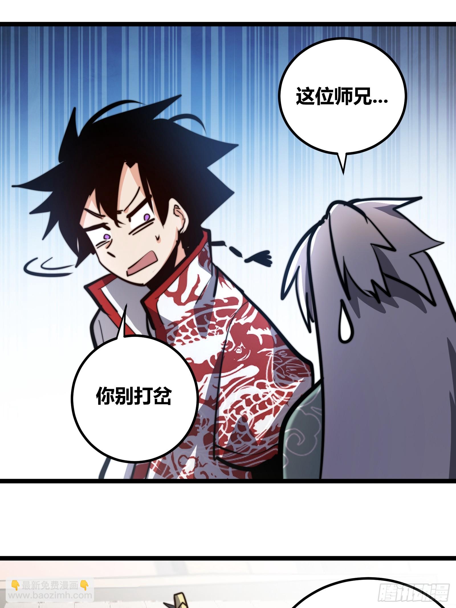 116-第117话