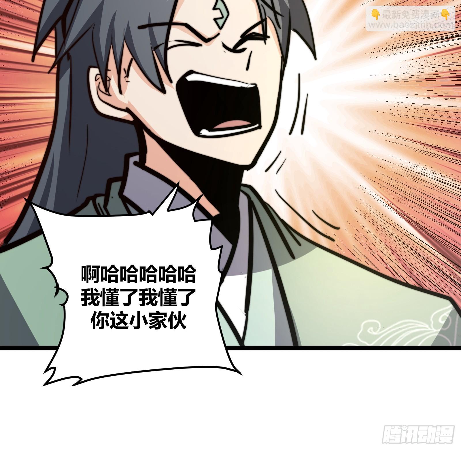 116-第117话