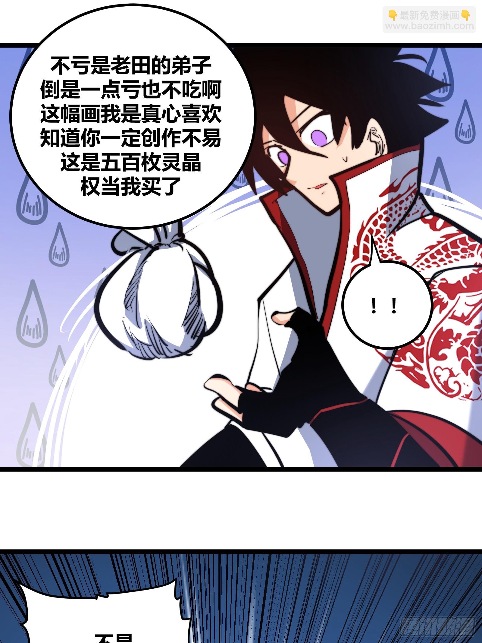 116-第117话