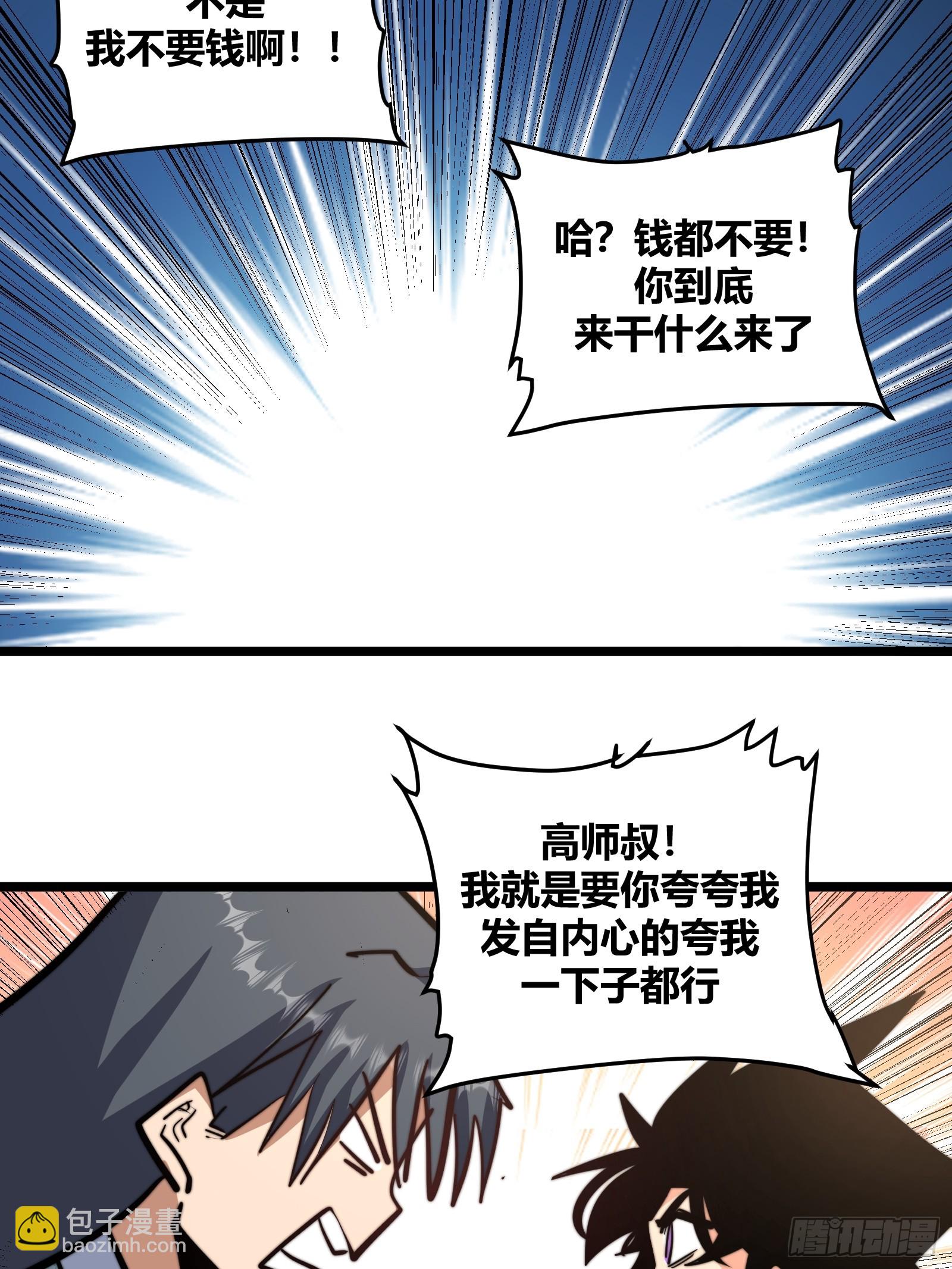 116-第117话