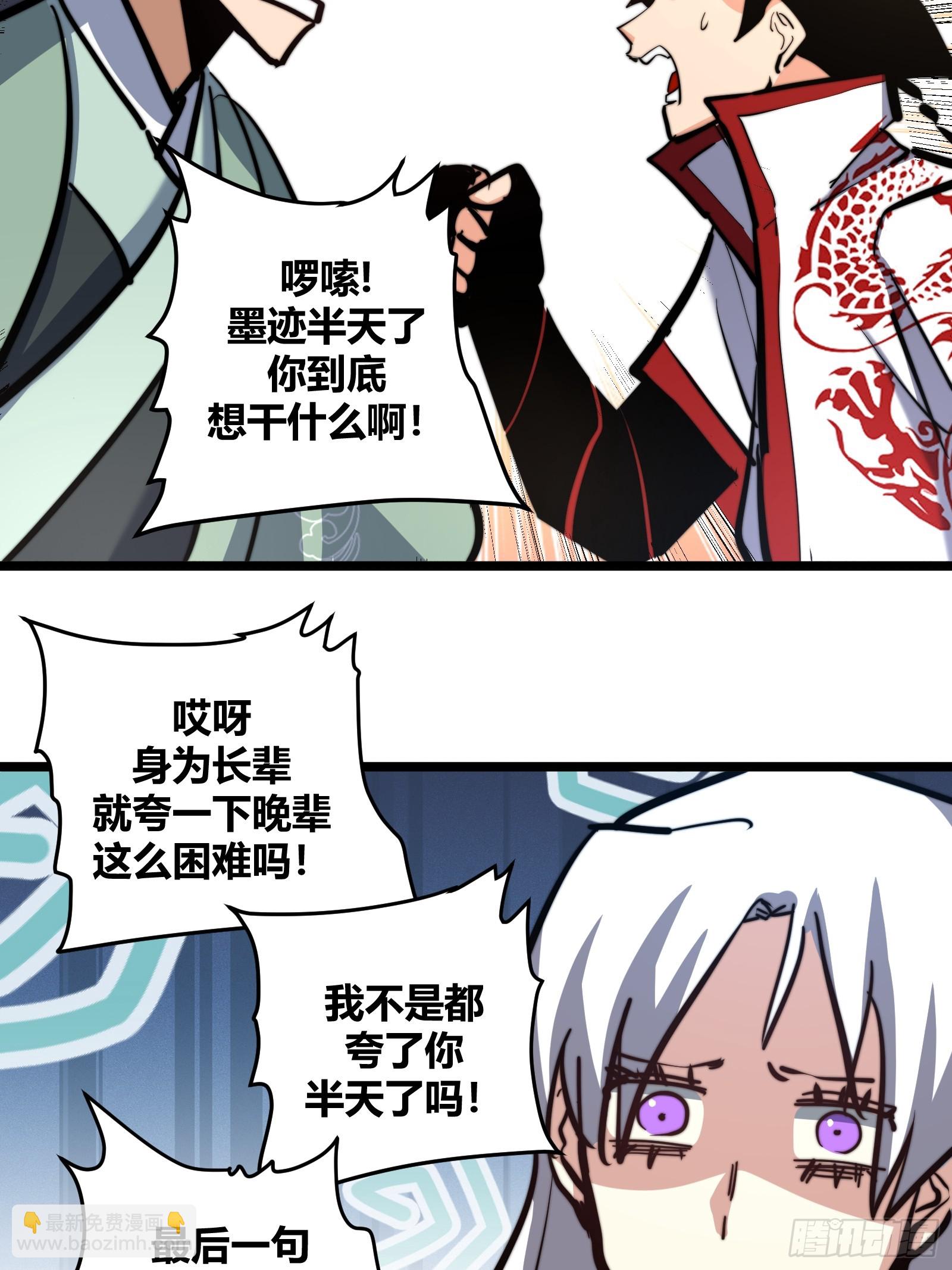 116-第117话