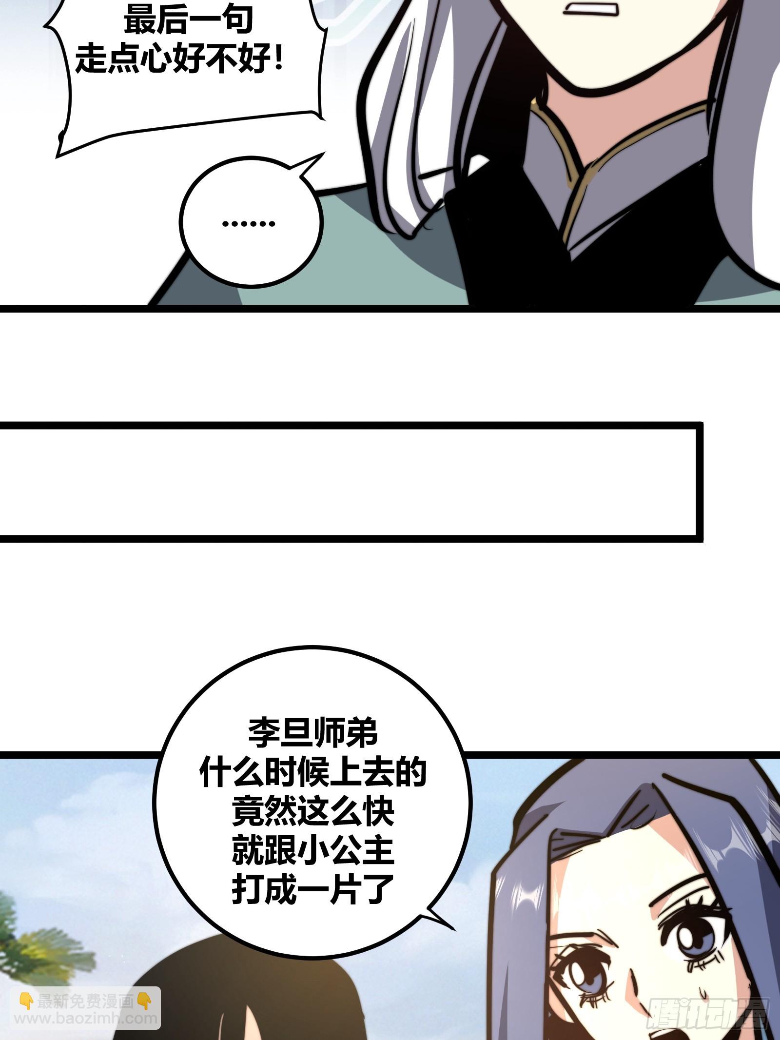 116-第117话