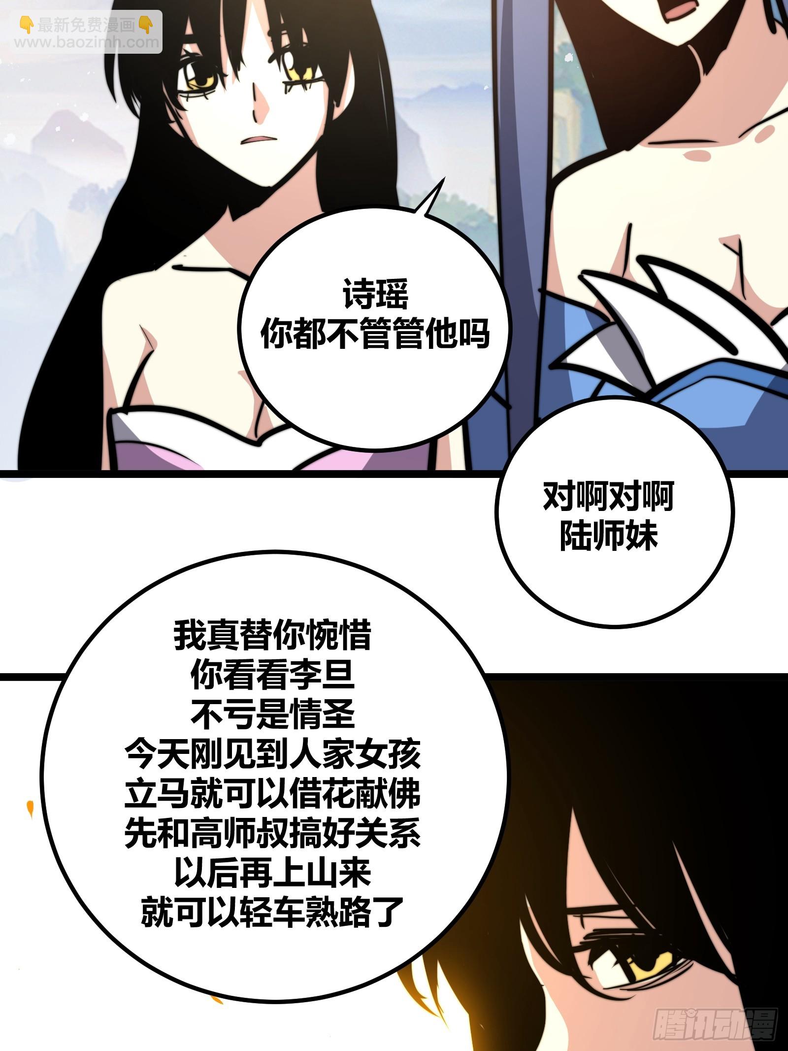 116-第117话