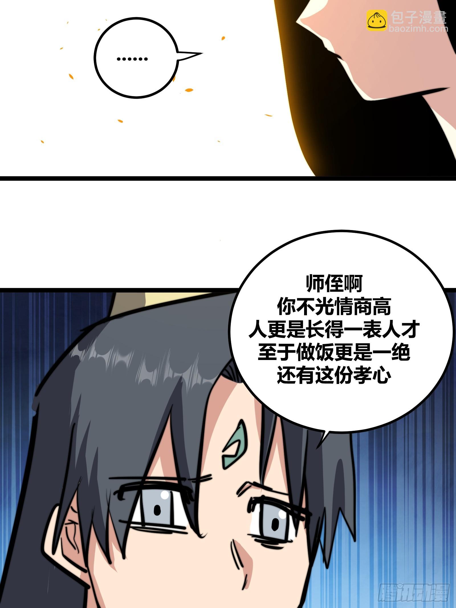 116-第117话