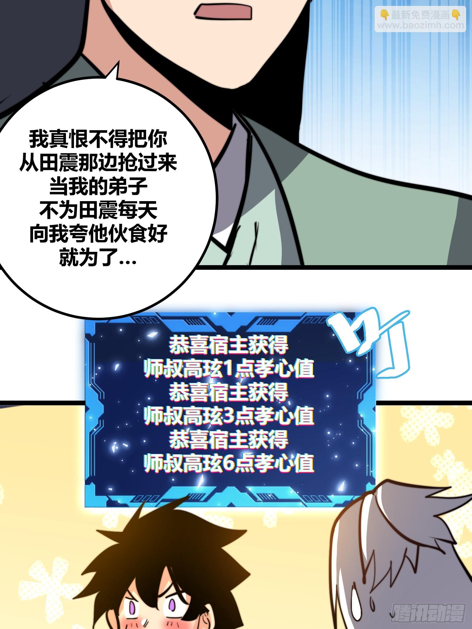 116-第117话