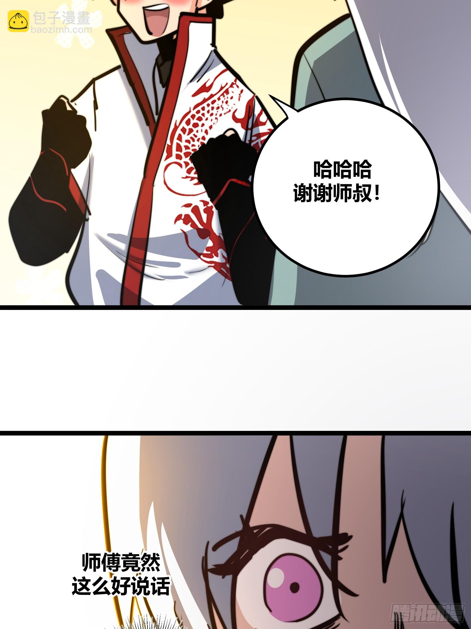 116-第117话