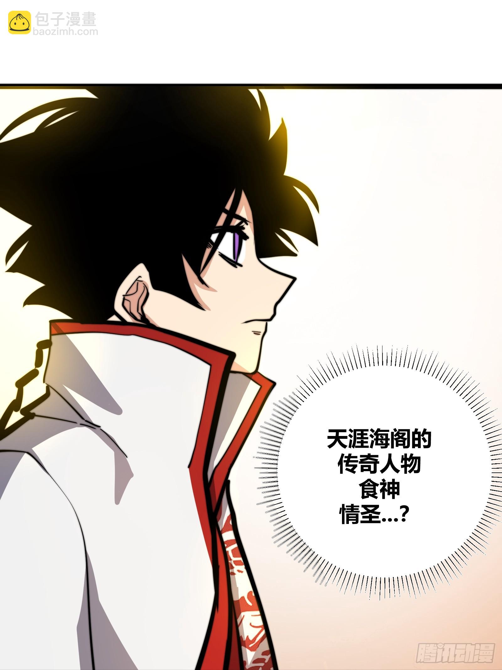 116-第117话