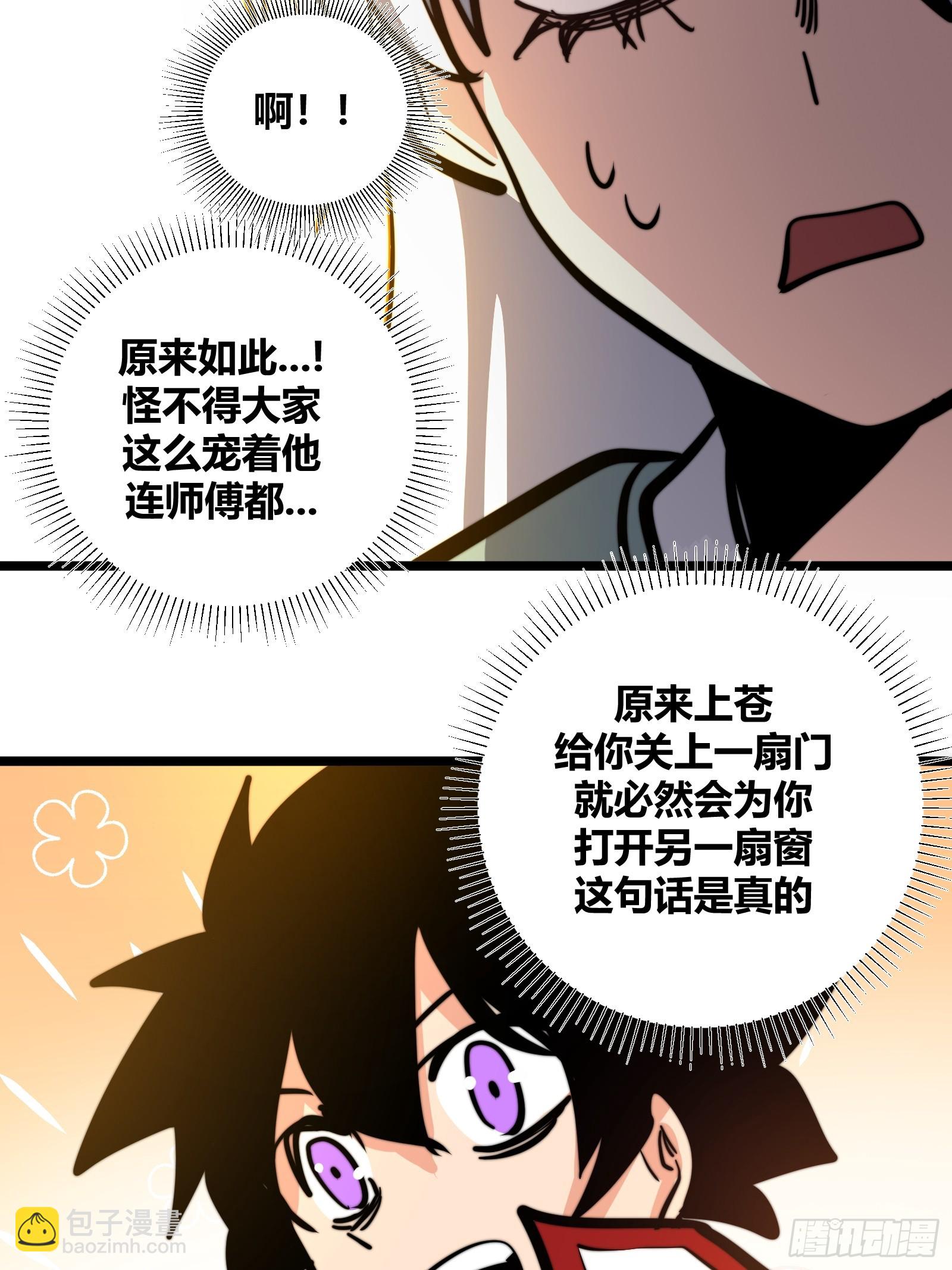 116-第117话