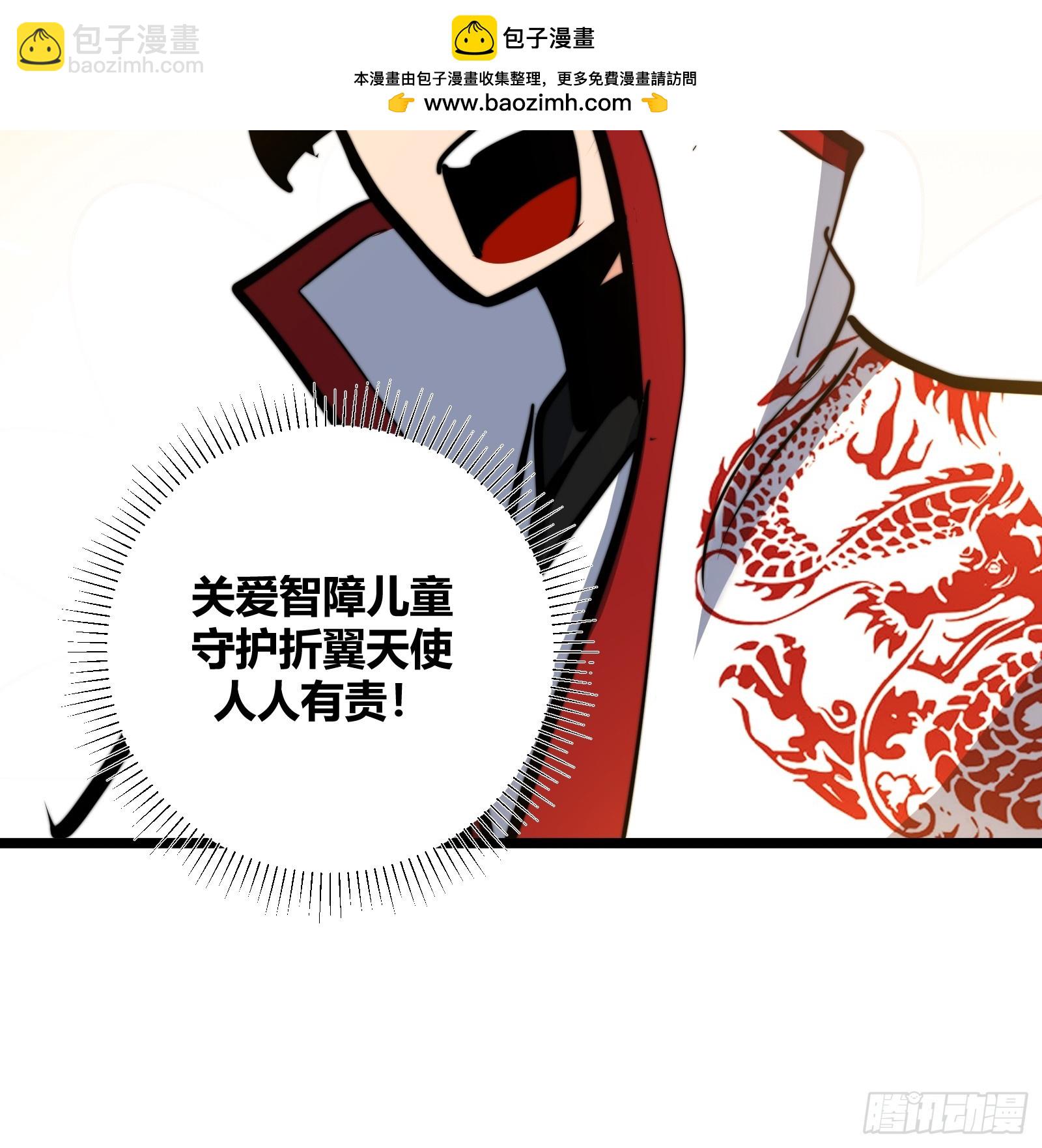 116-第117话