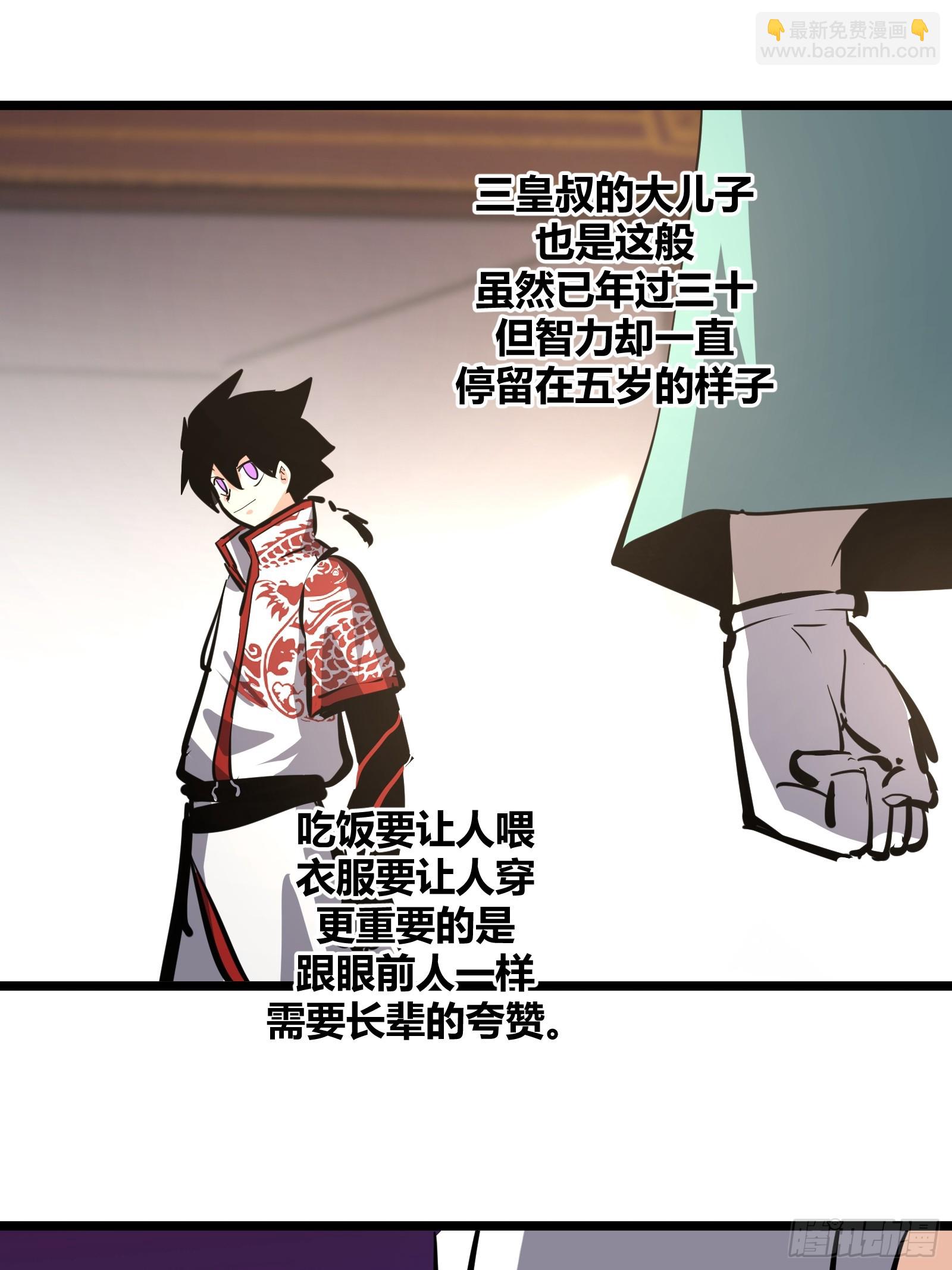 116-第117话