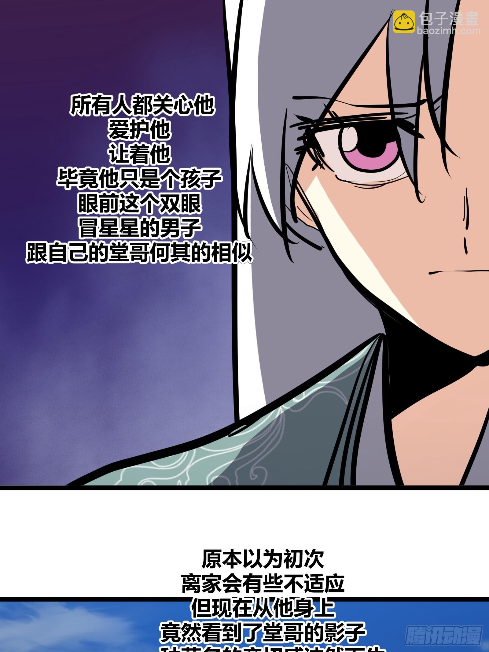 116-第117话