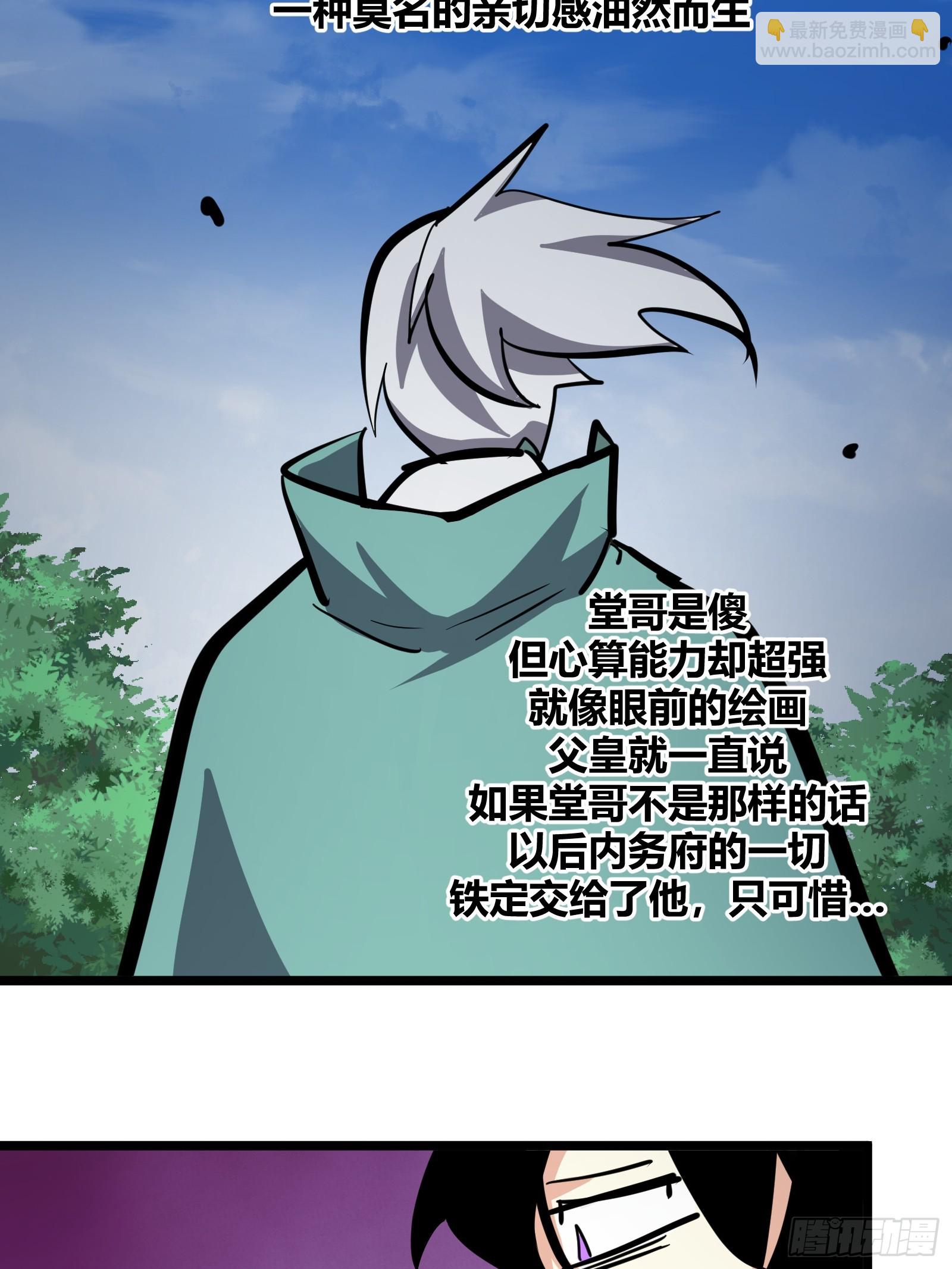 116-第117话