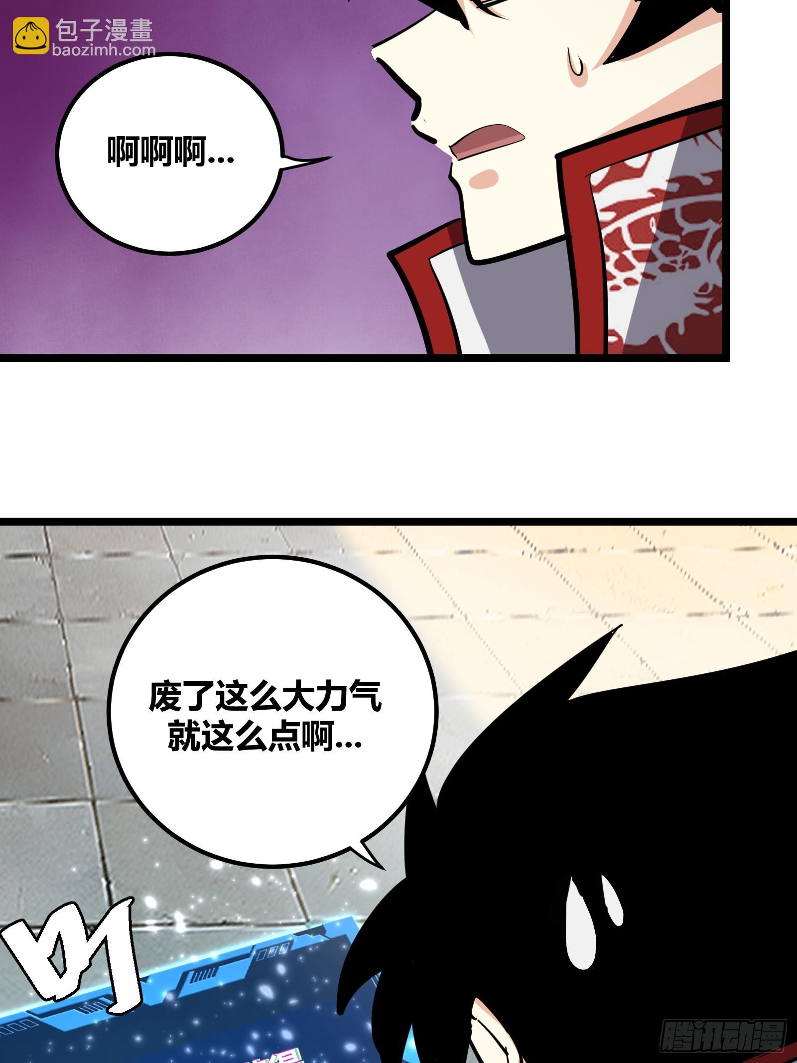 116-第117话