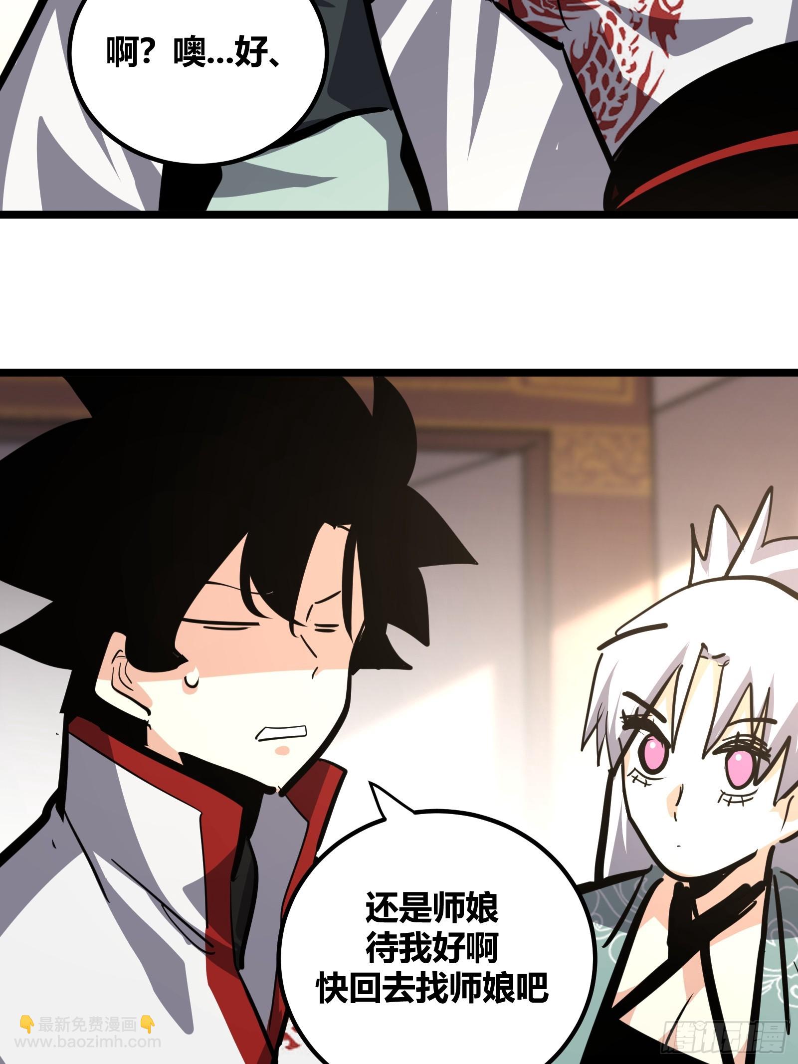 116-第117话