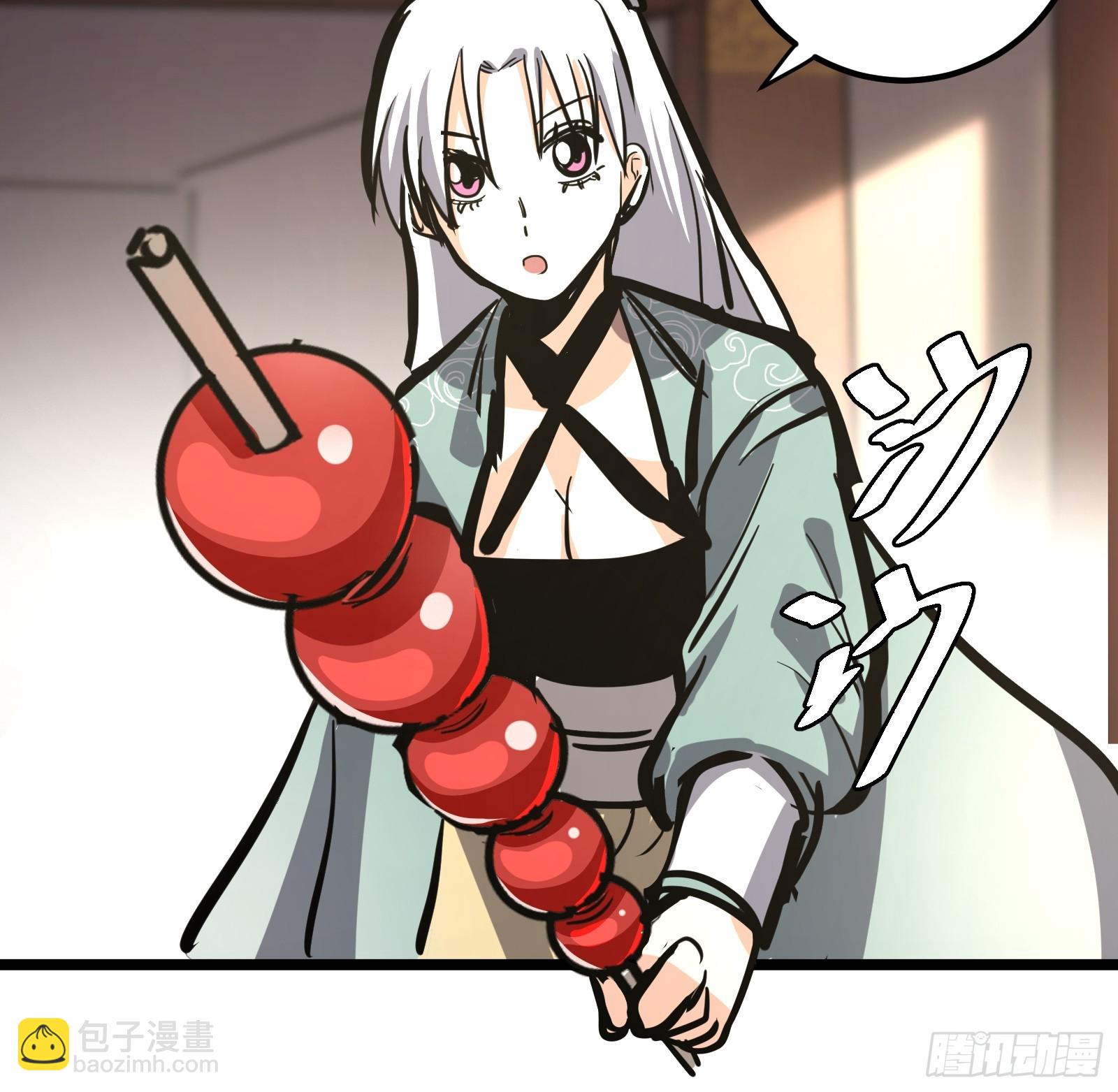 116-第117话