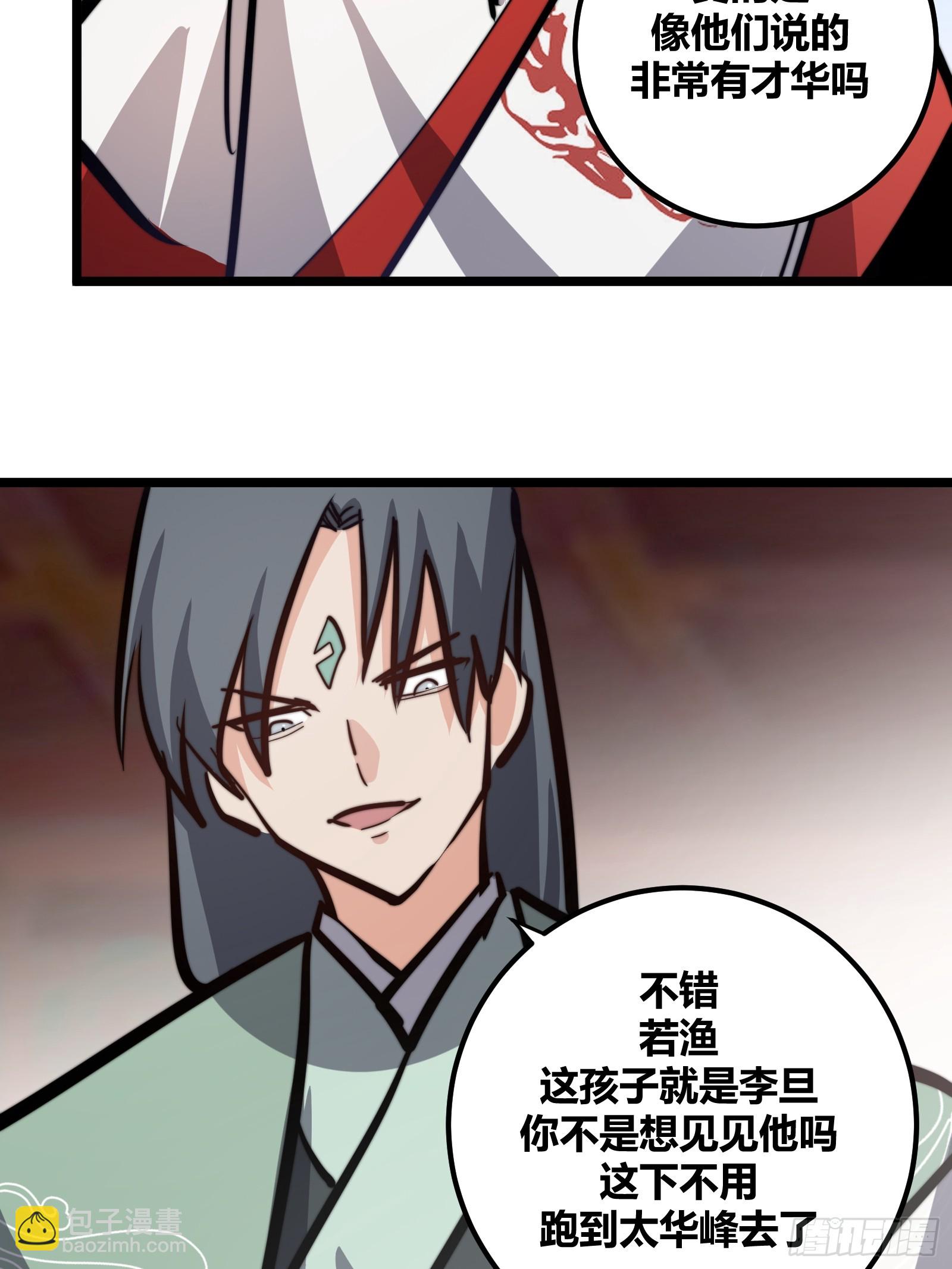 116-第117话