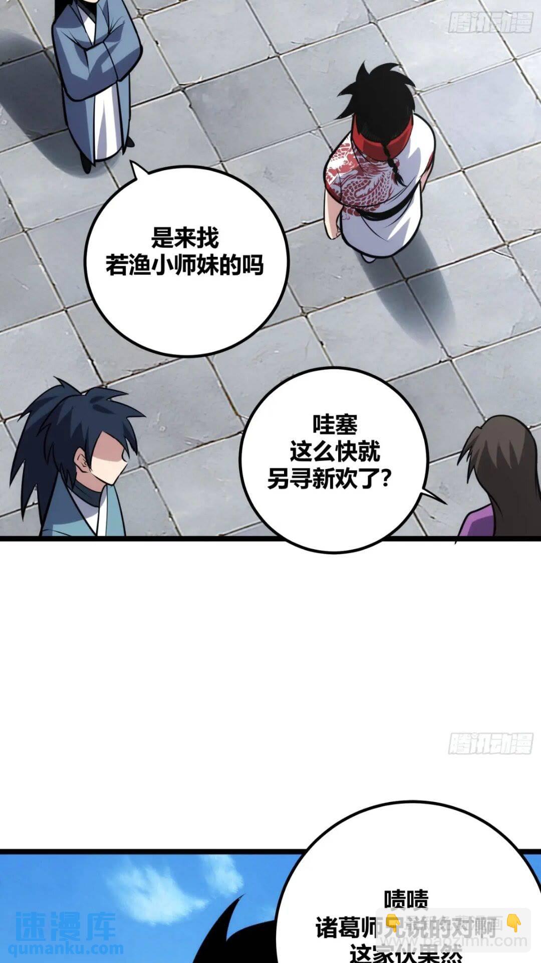 118-第119话