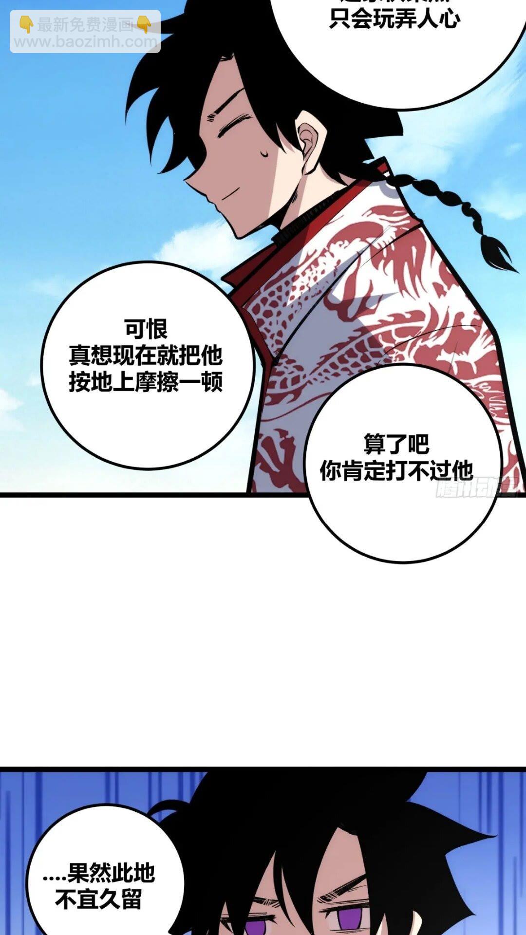 118-第119话