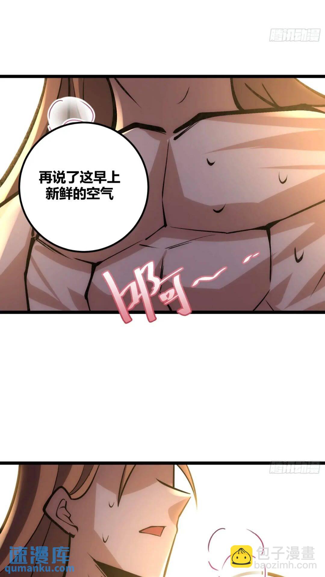 118-第119话