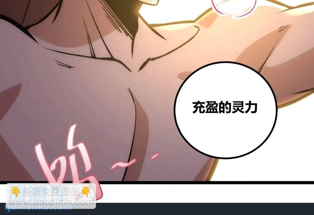 118-第119话