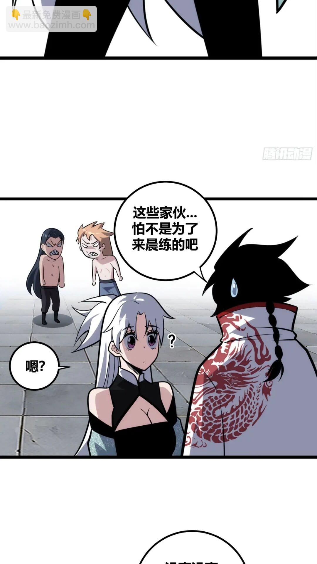 118-第119话