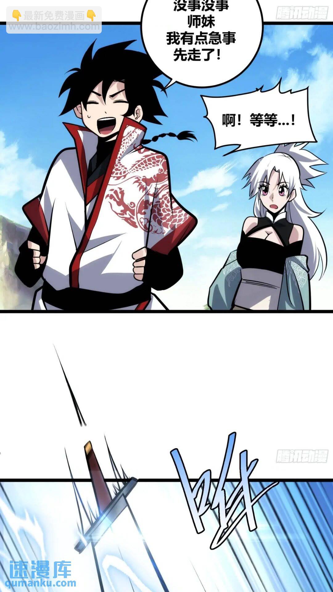 118-第119话