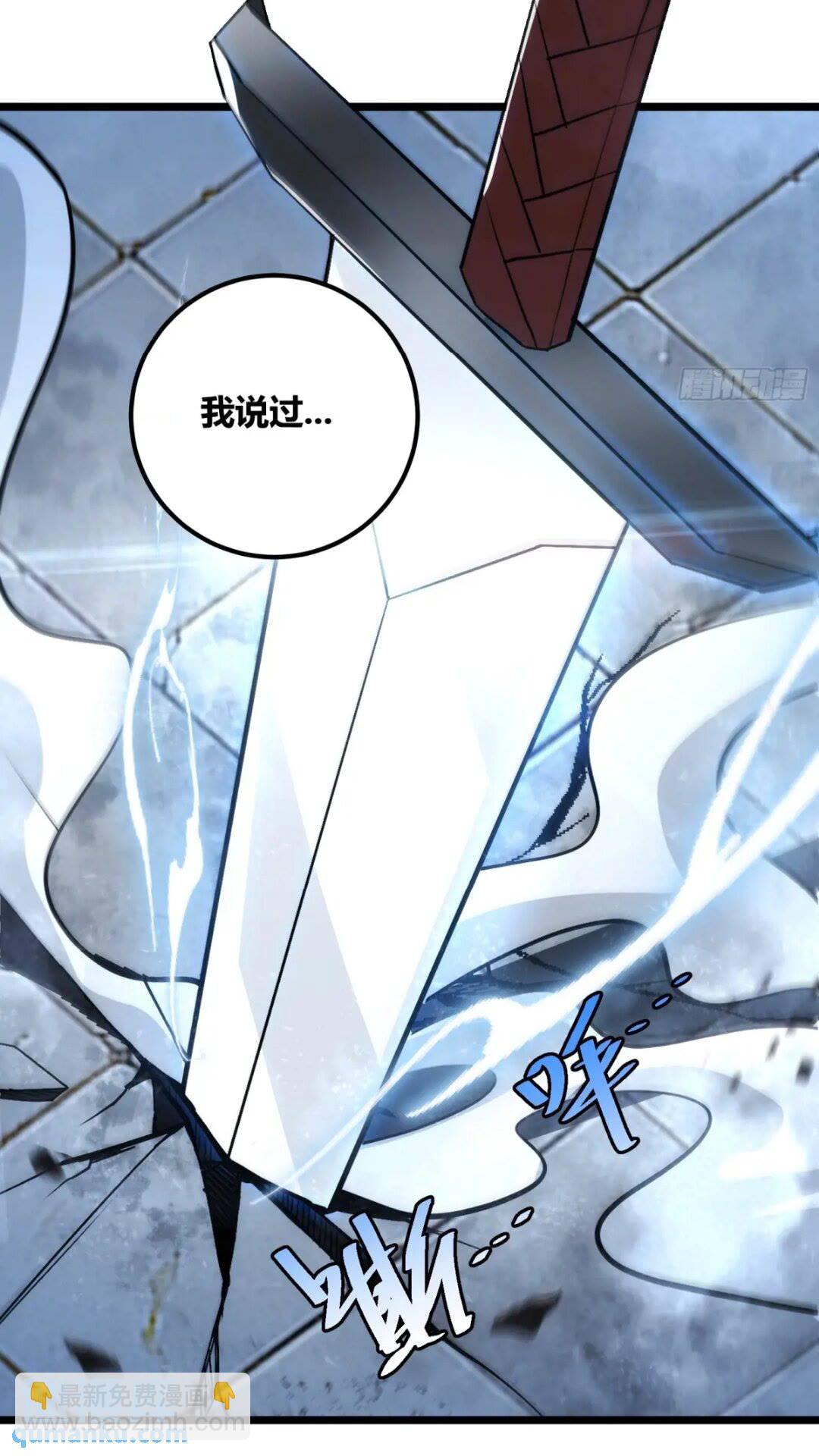 118-第119话