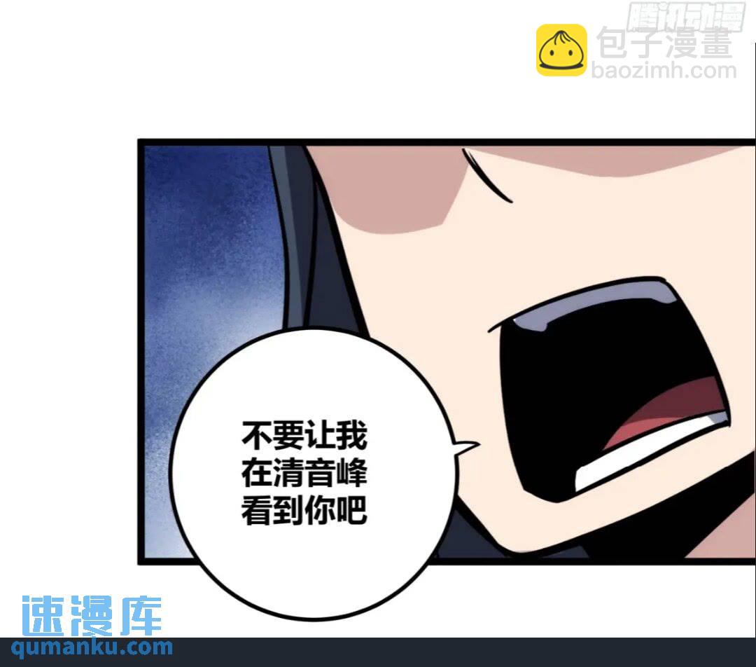 118-第119话