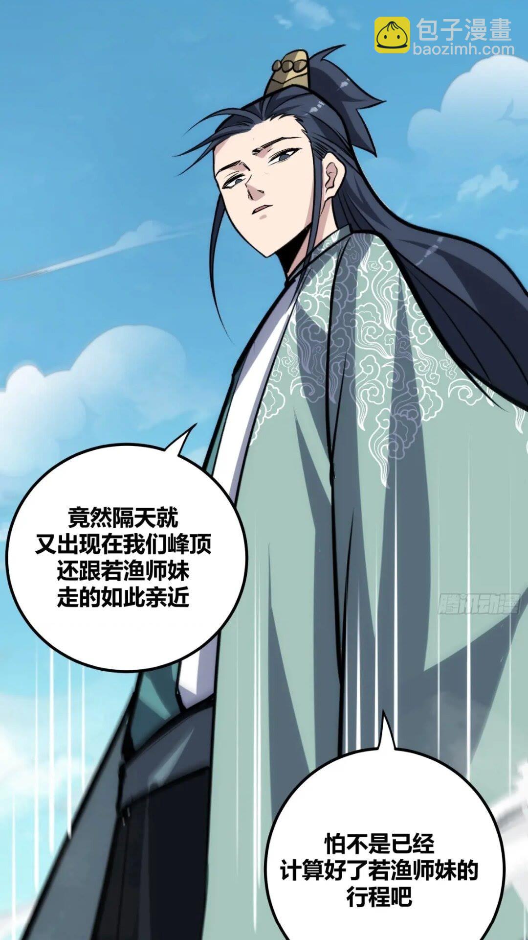 118-第119话