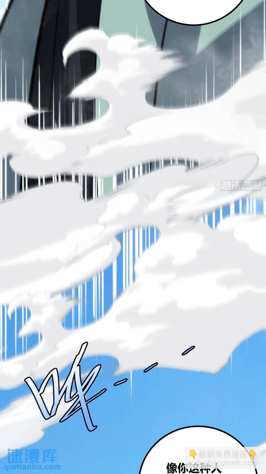 118-第119话