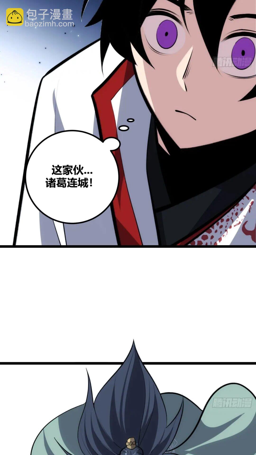 118-第119话