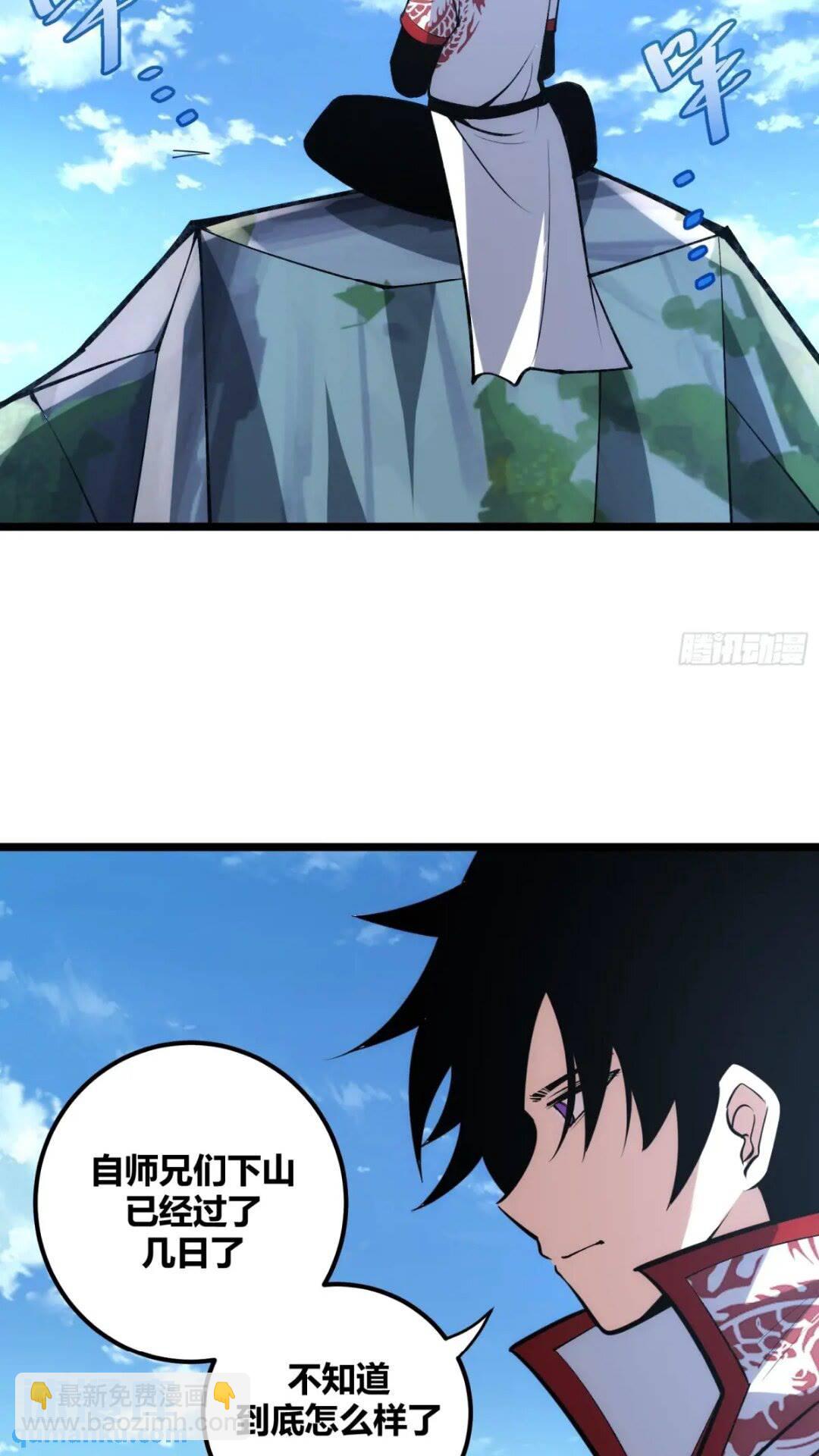 118-第119话