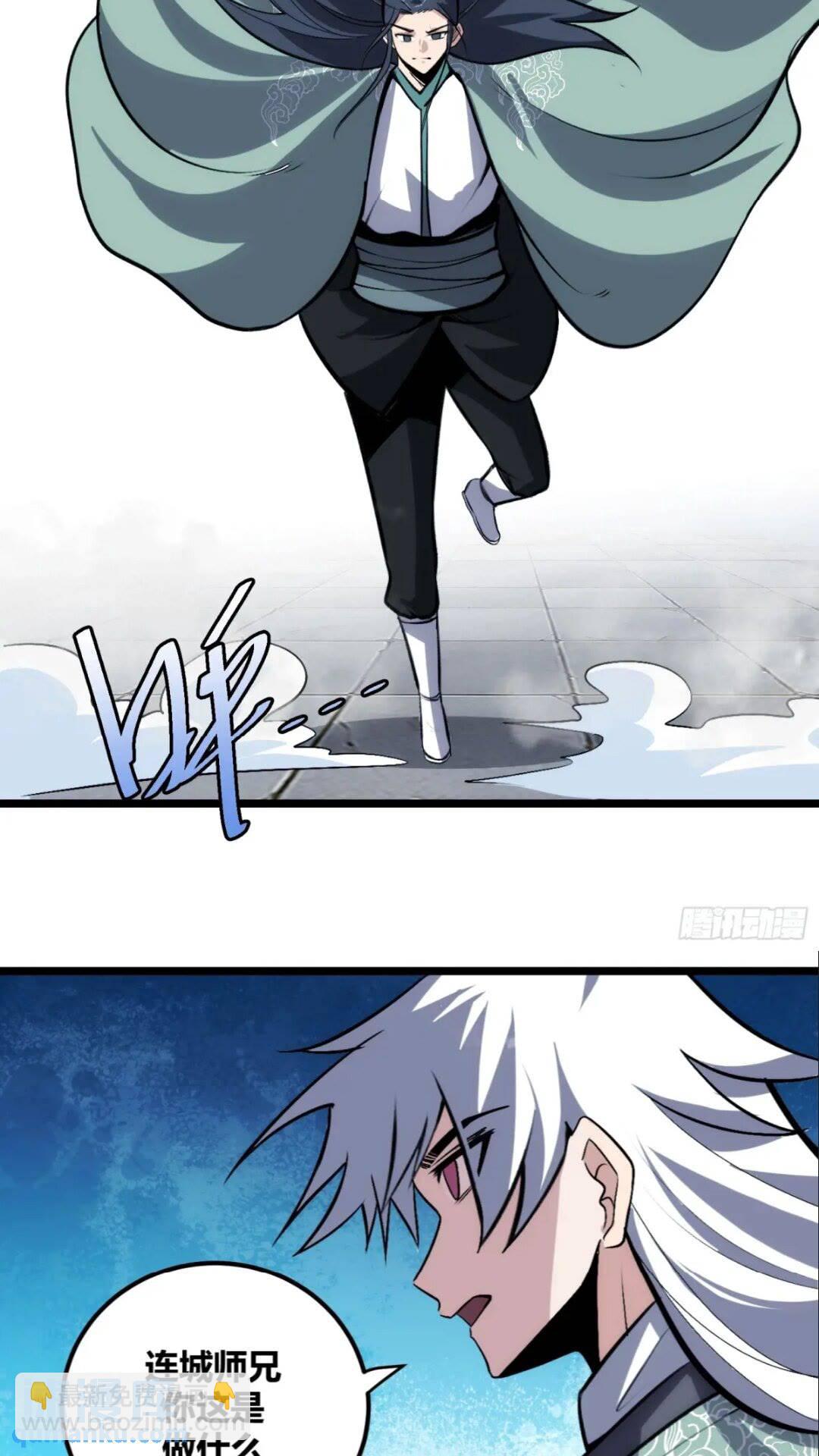 118-第119话