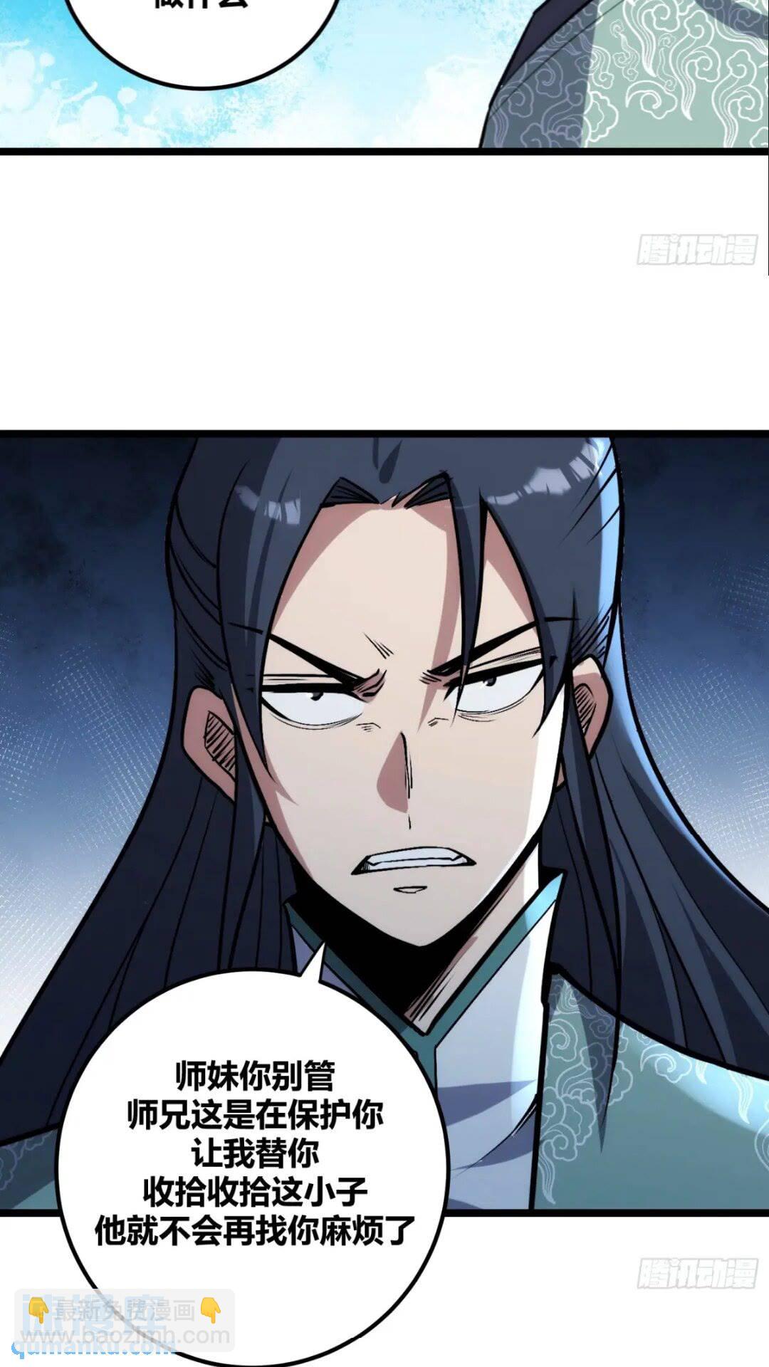 118-第119话