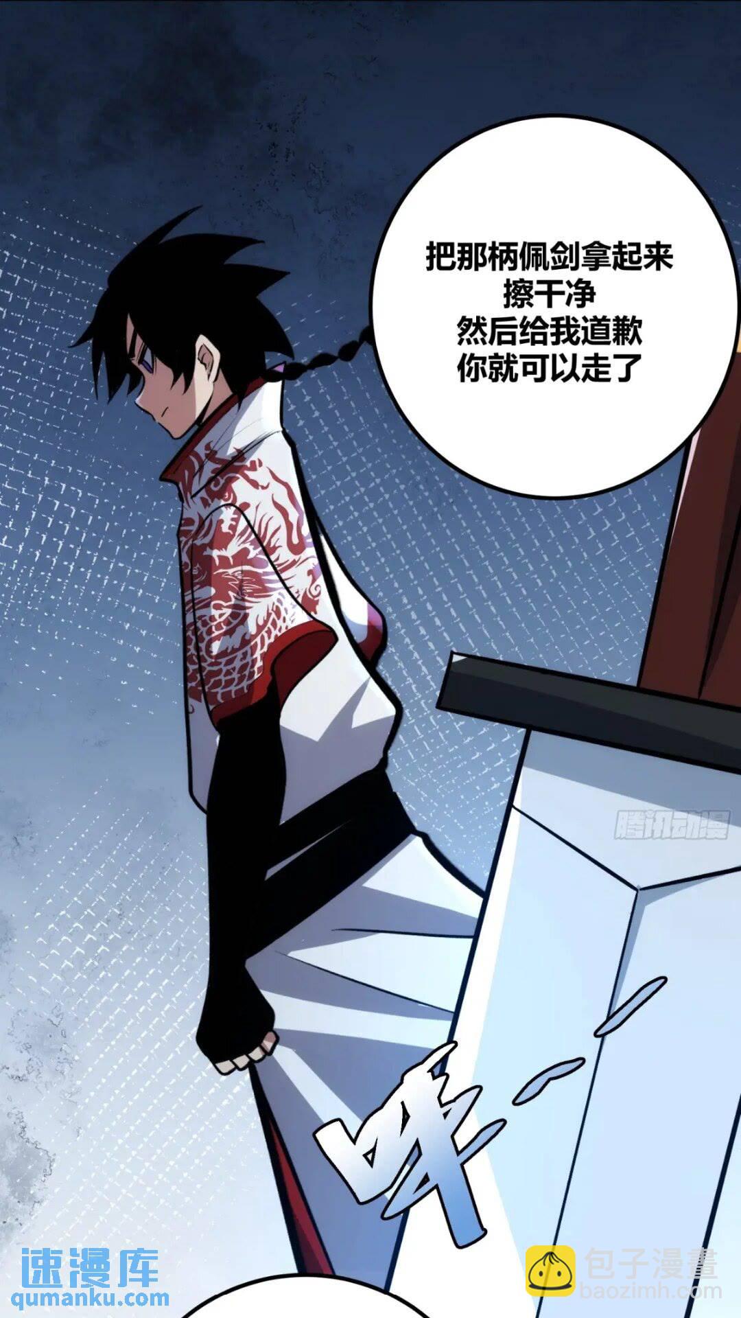 118-第119话