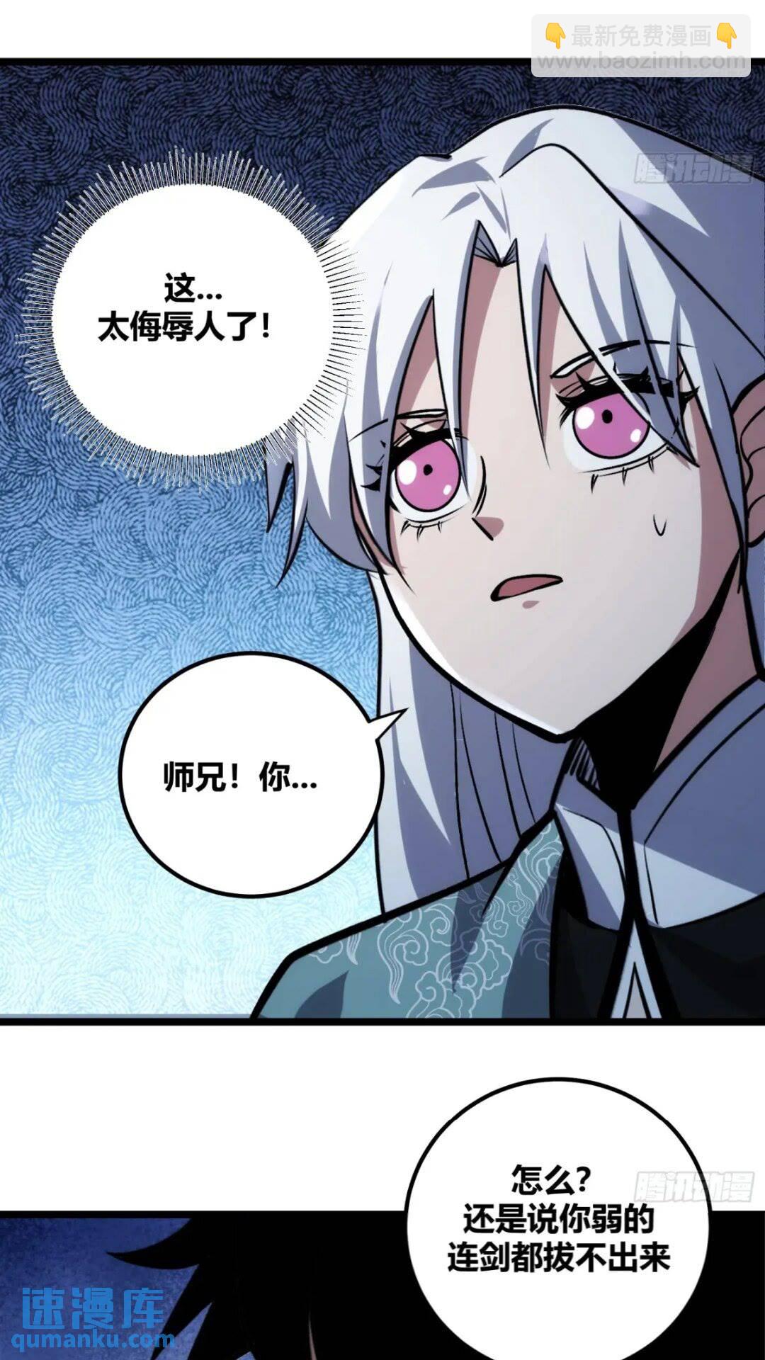118-第119话